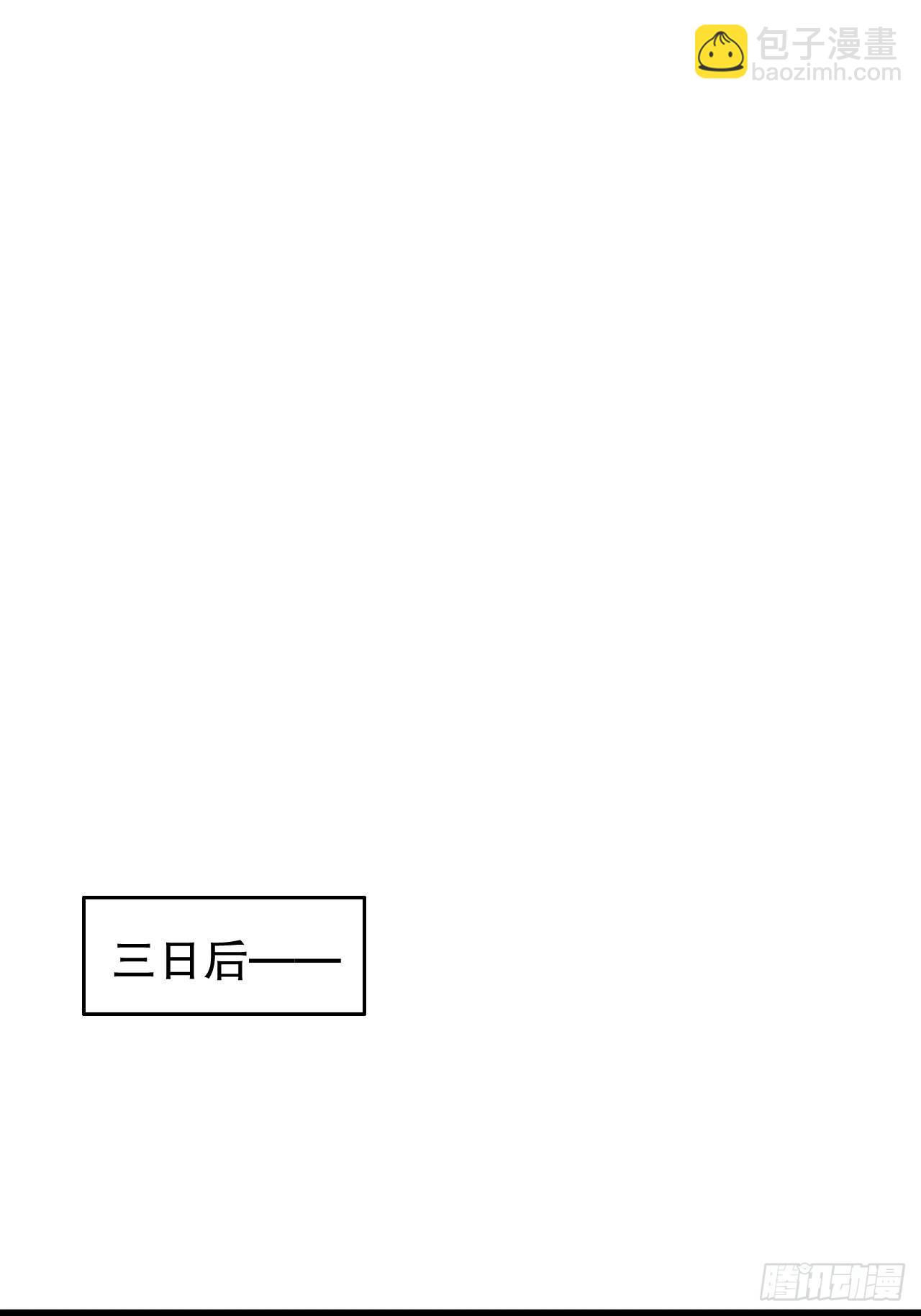 奴隶魅魔(1/2)-第25话