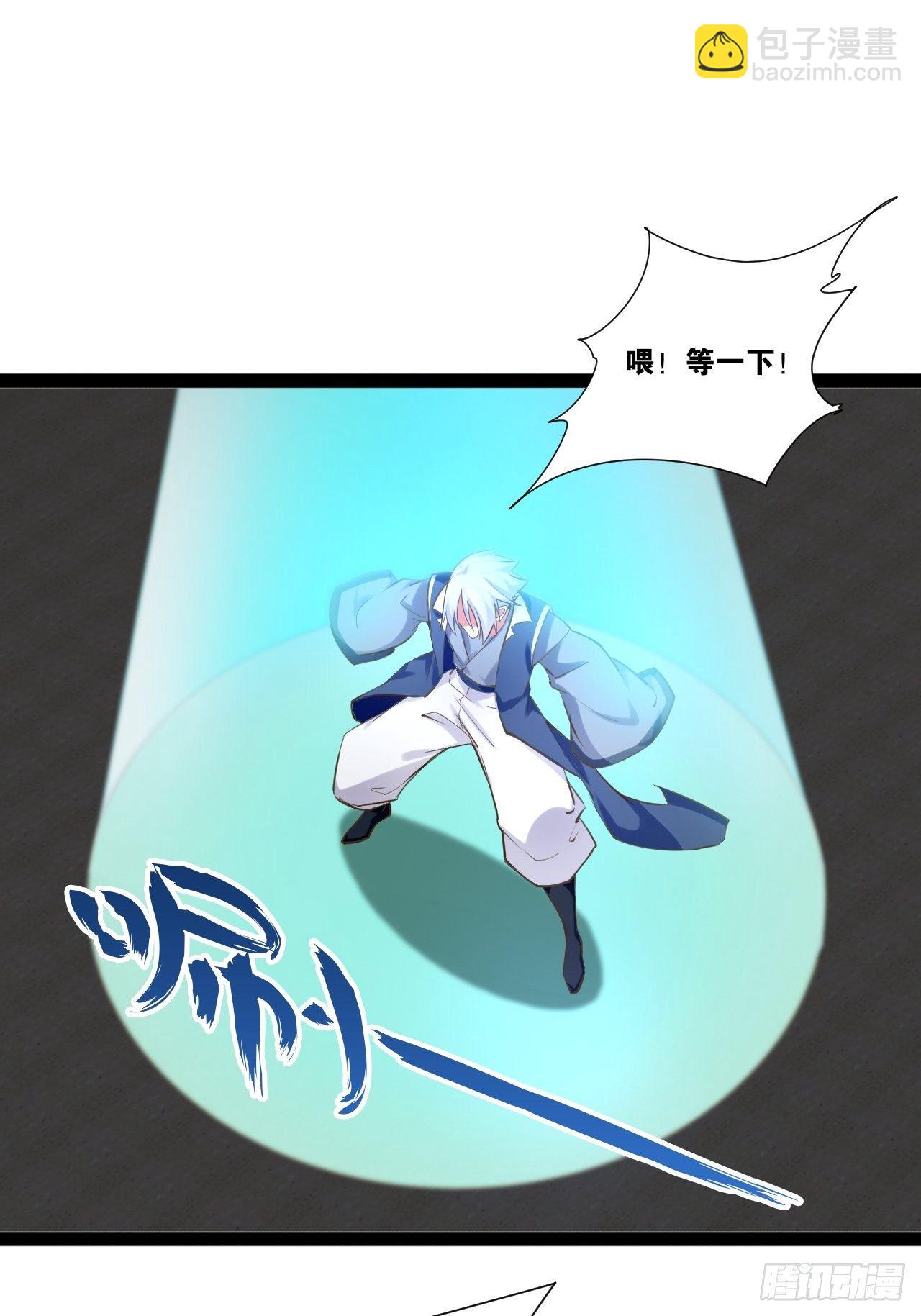 奴隶魅魔(1/2)-第25话