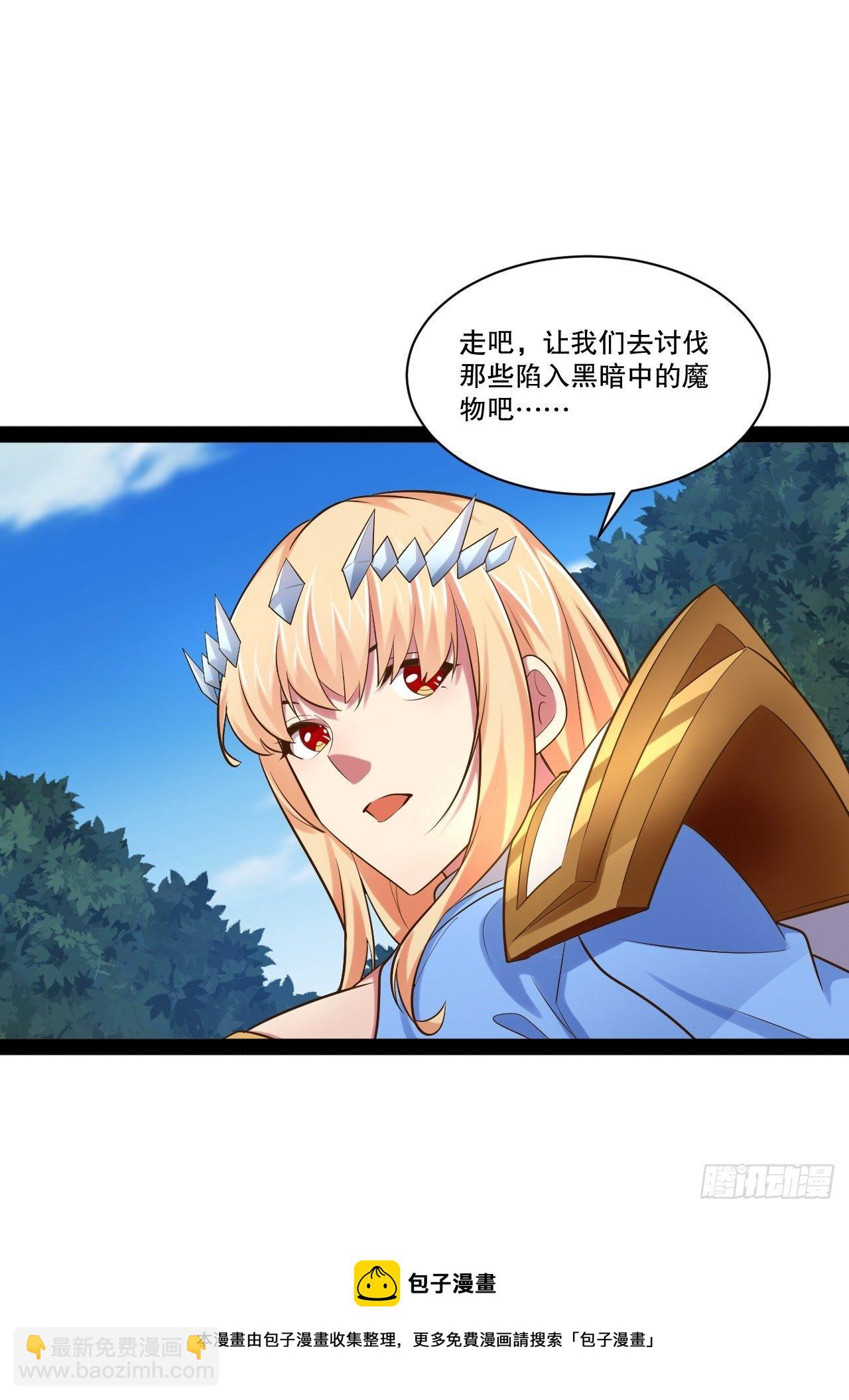 28.圣光之心(1/2)-第29话