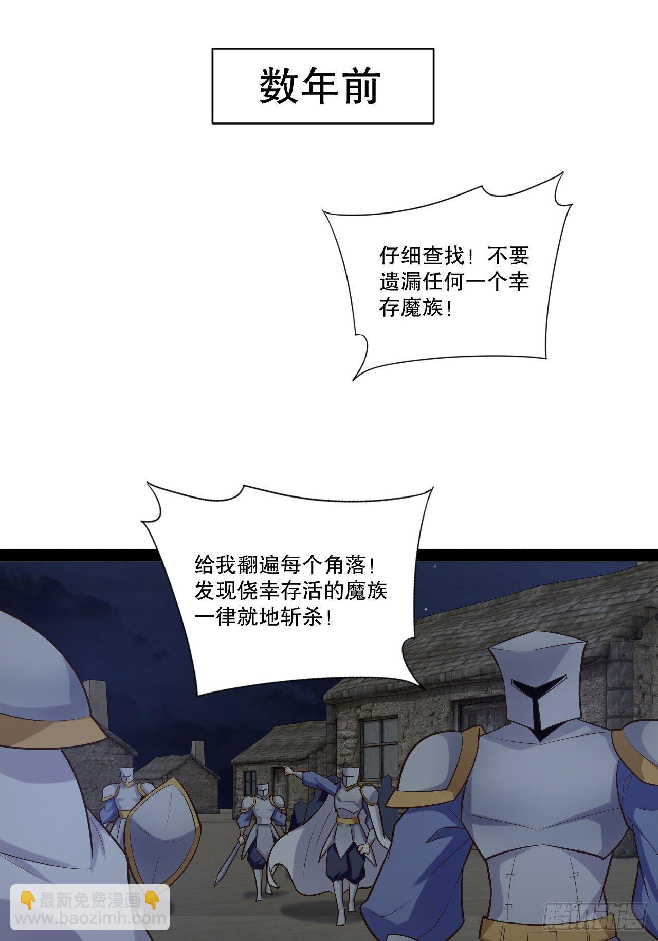 28.圣光之心(1/2)-第29话