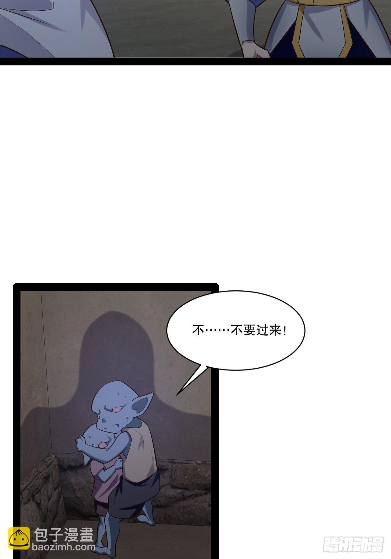 28.圣光之心(1/2)-第29话