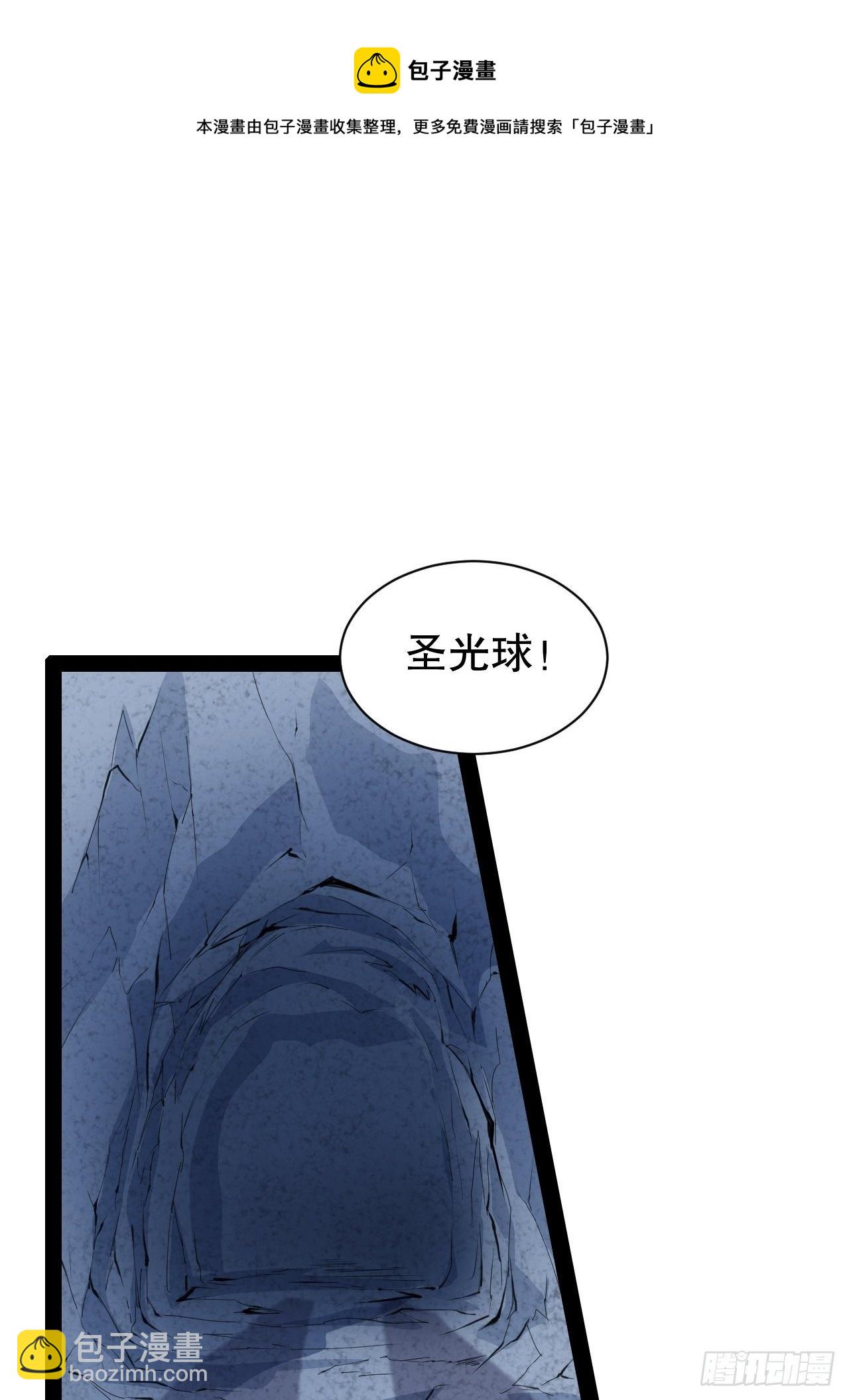 28.圣光之心(1/2)-第29话
