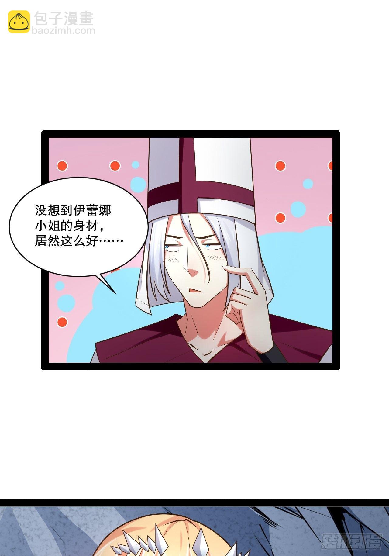 28.圣光之心(1/2)-第29话