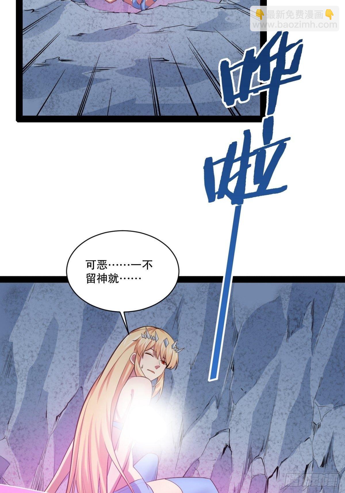 28.圣光之心(1/2)-第29话