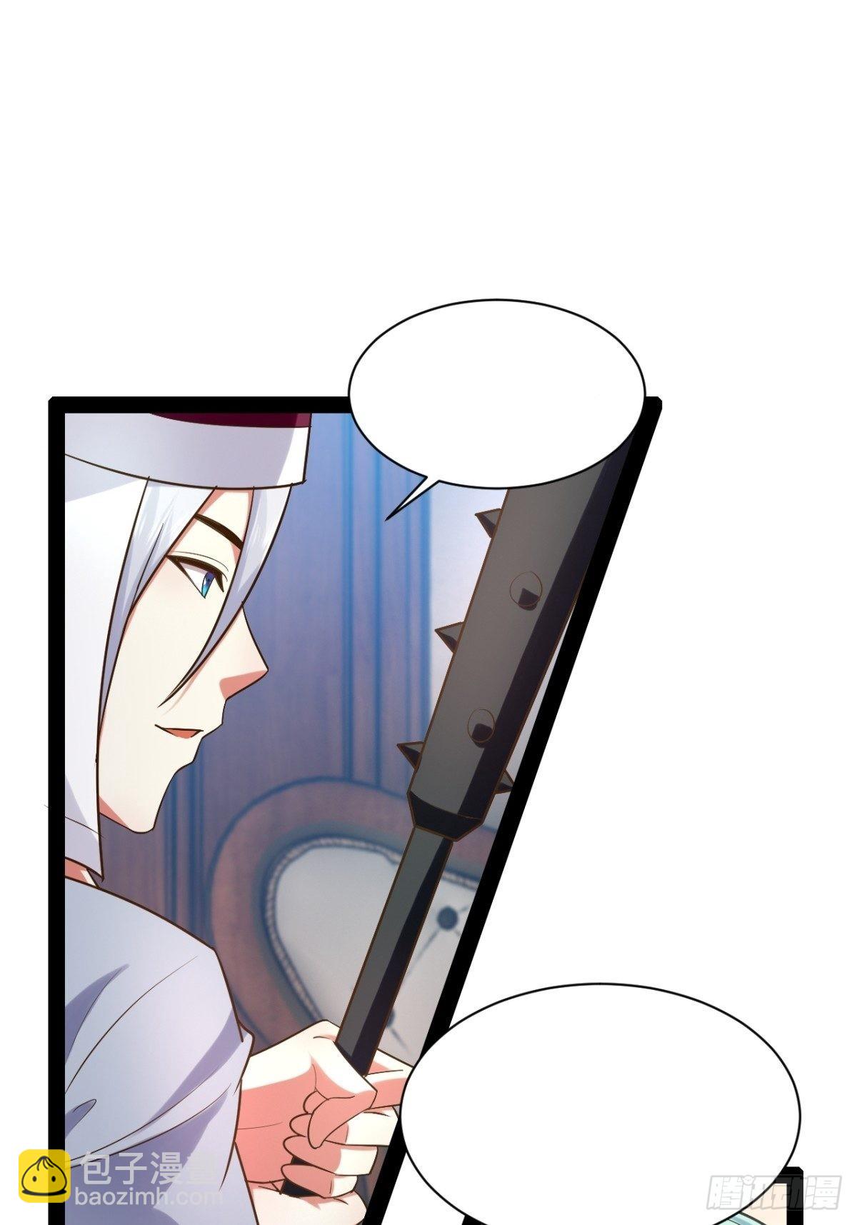 30.攻略女王(1/2)-第31话