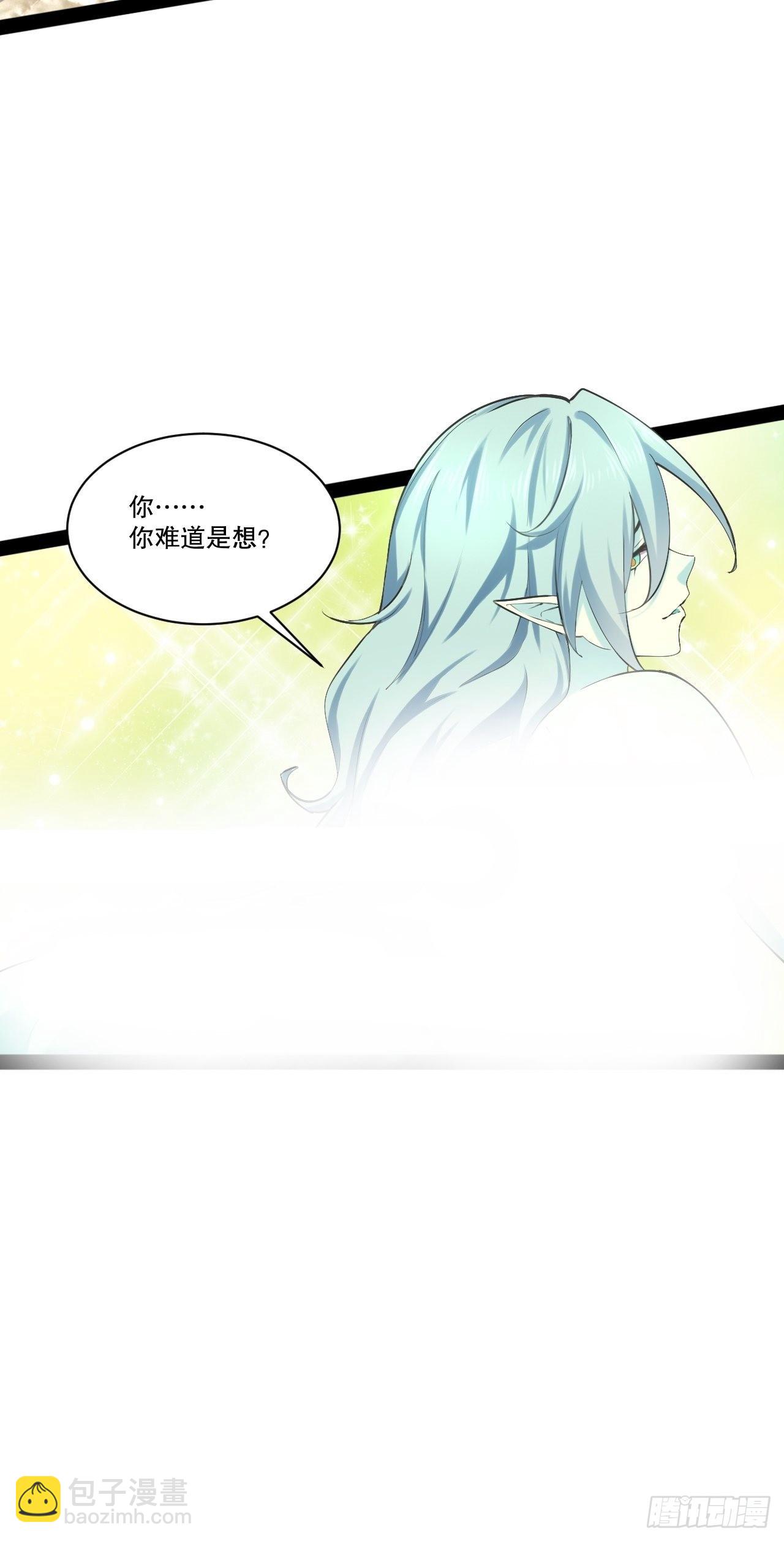 30.攻略女王(1/2)-第31话