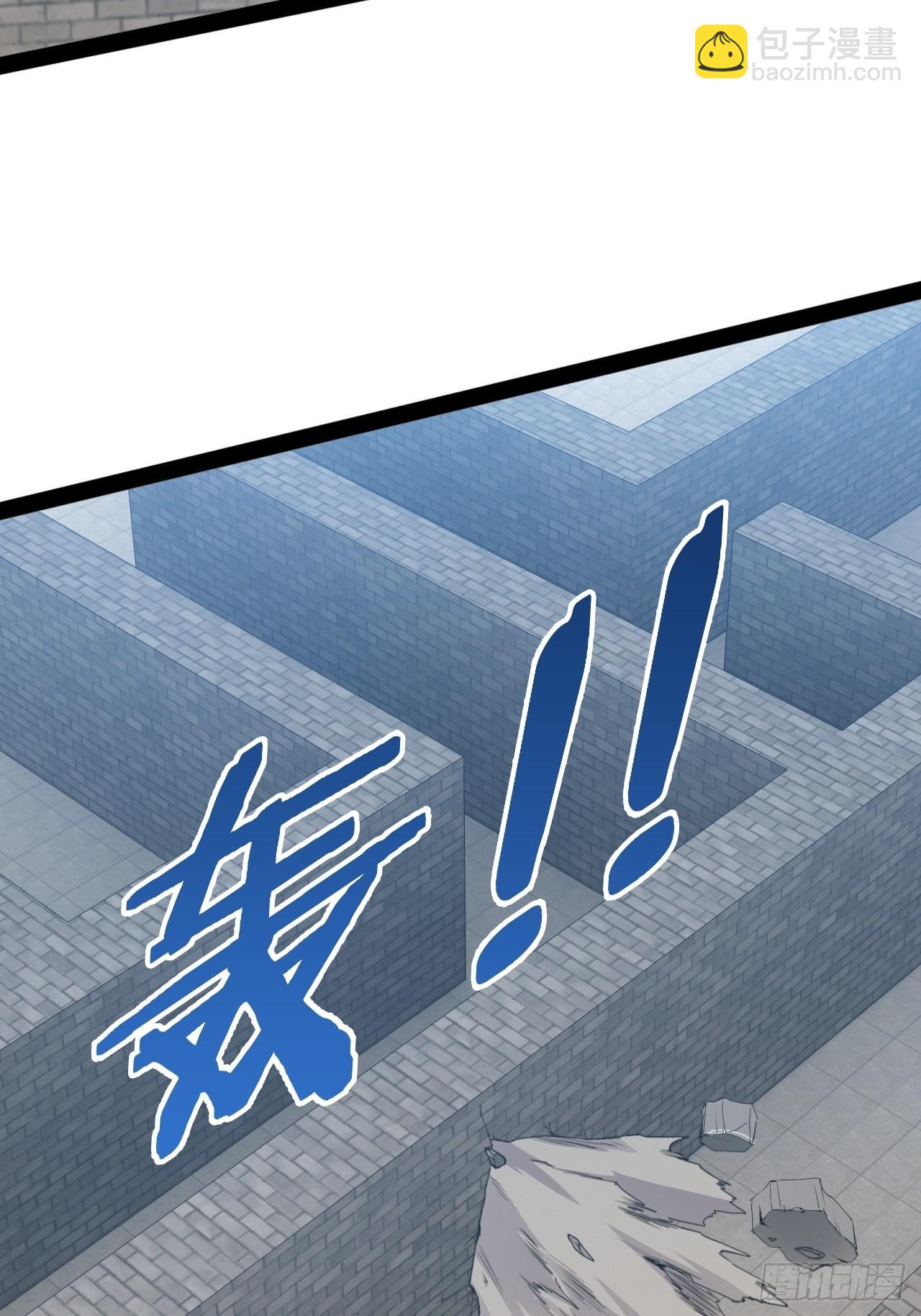 30.攻略女王(1/2)-第31话