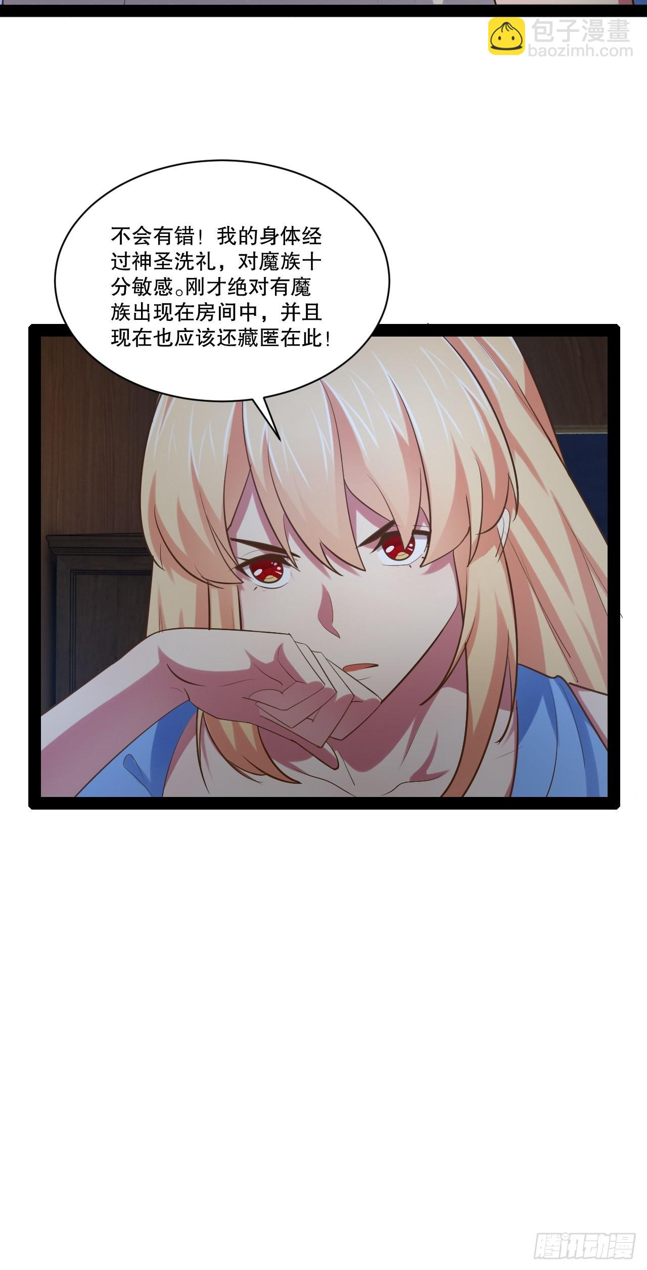 32.神圣洗礼(1/2)-第33话