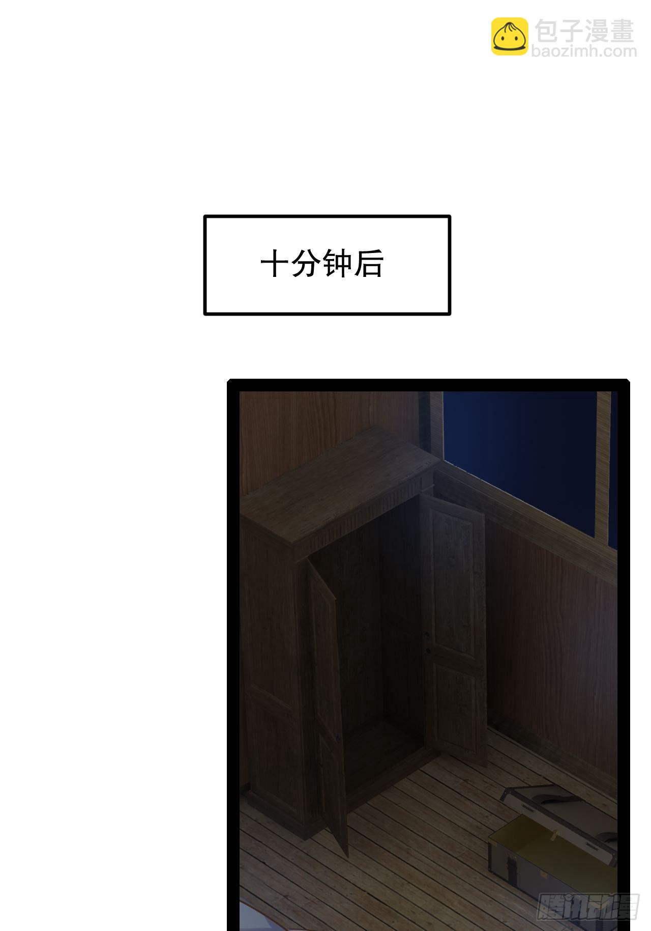 32.神圣洗礼(1/2)-第33话