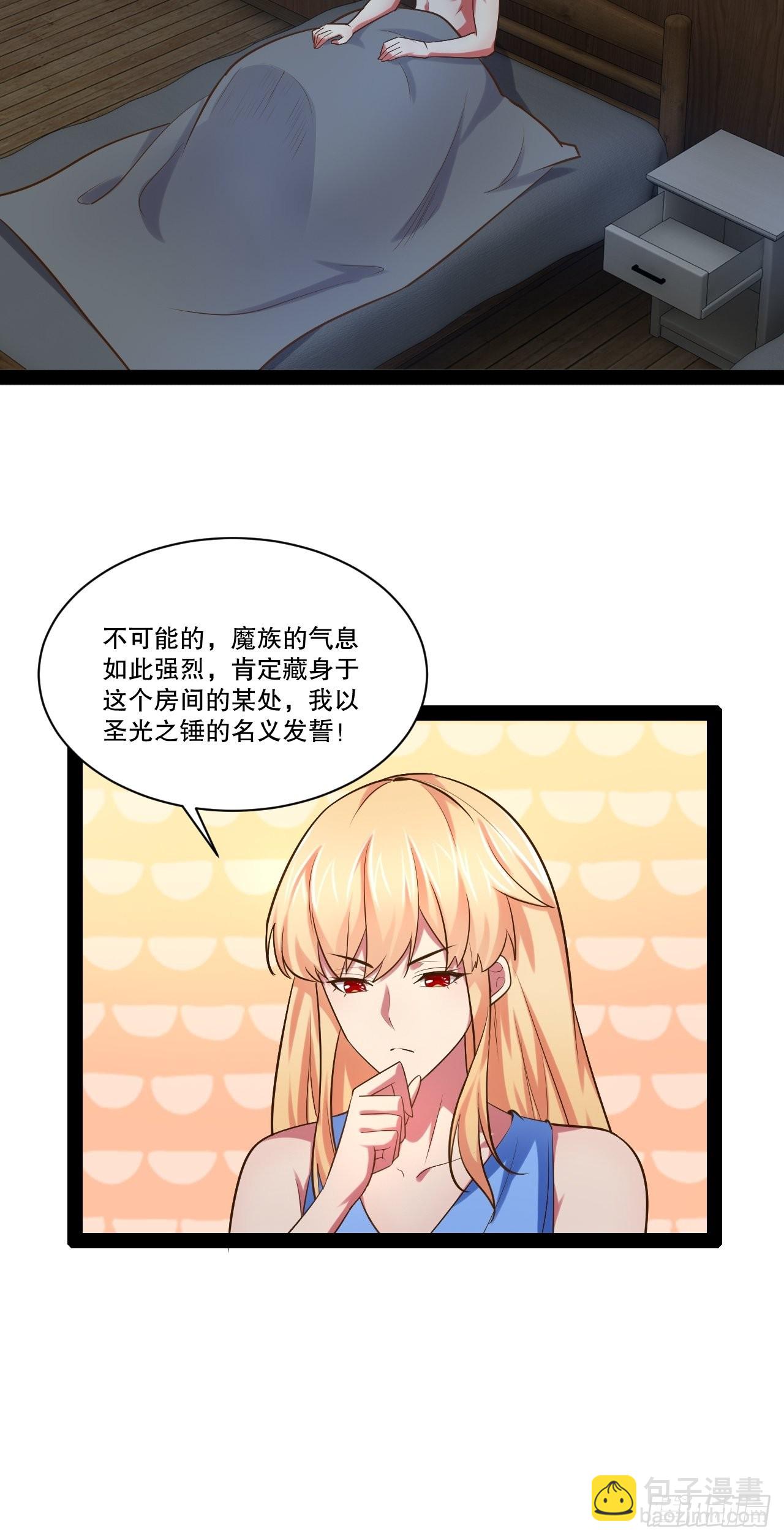 32.神圣洗礼(1/2)-第33话