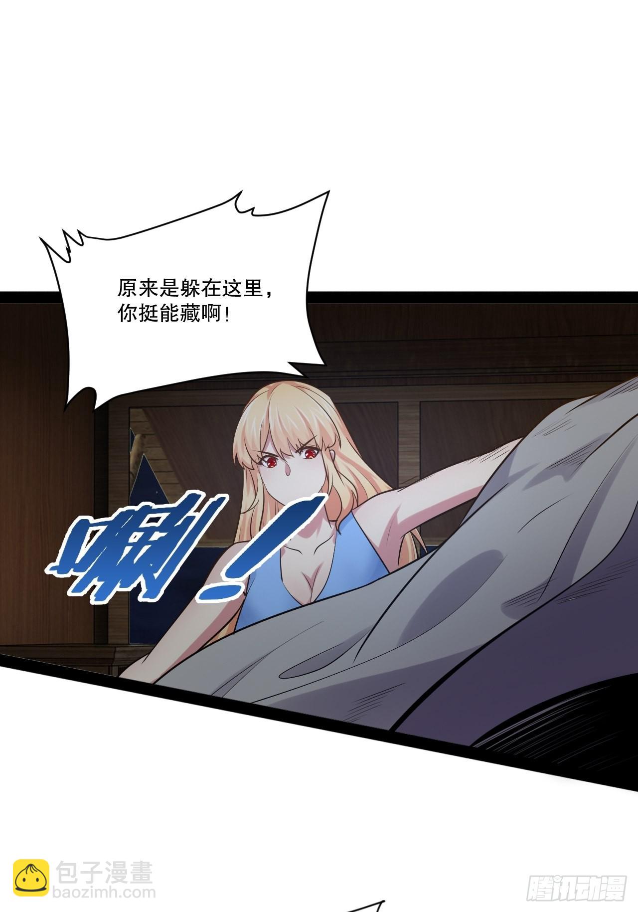 32.神圣洗礼(1/2)-第33话