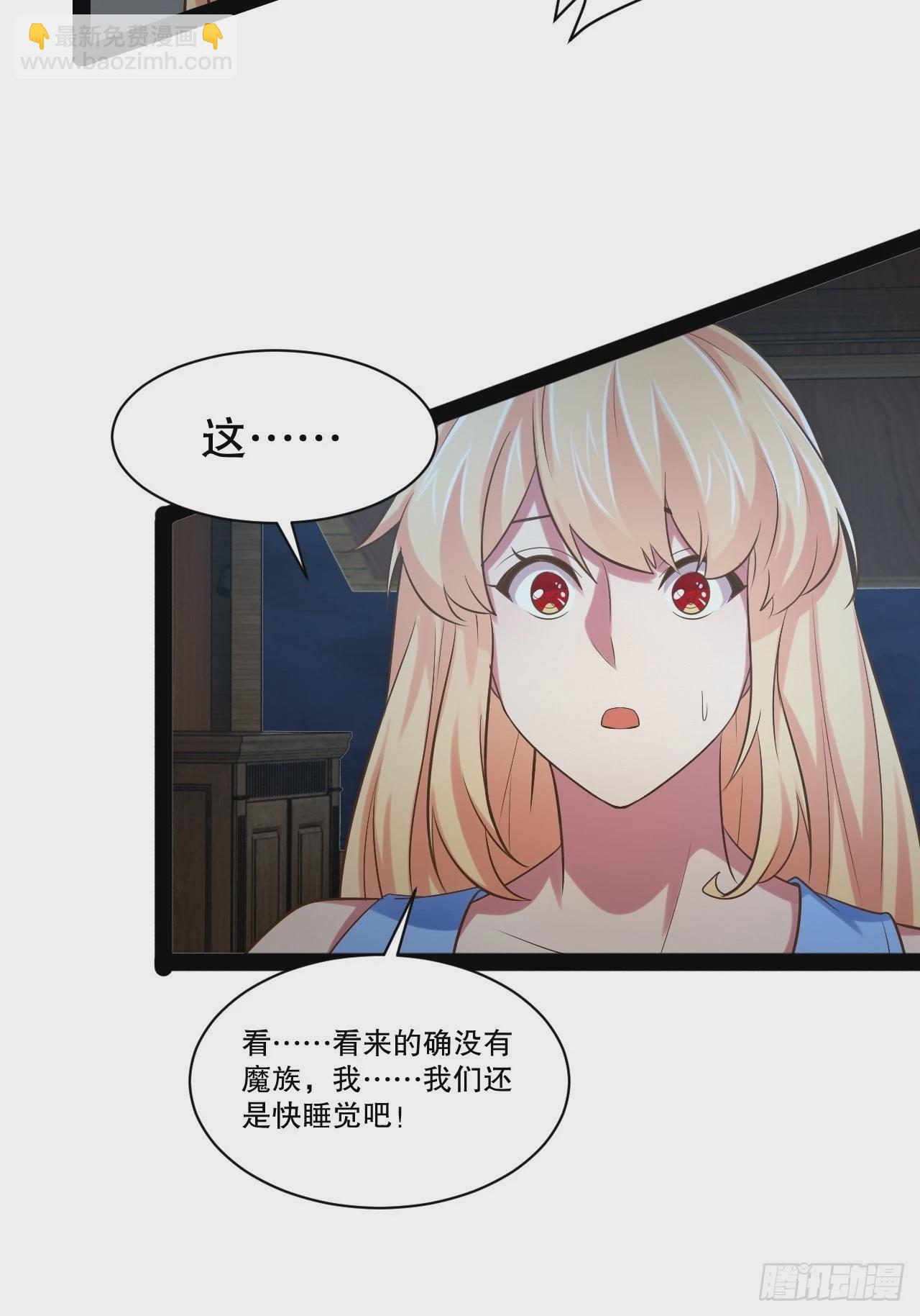 32.神圣洗礼(1/2)-第33话
