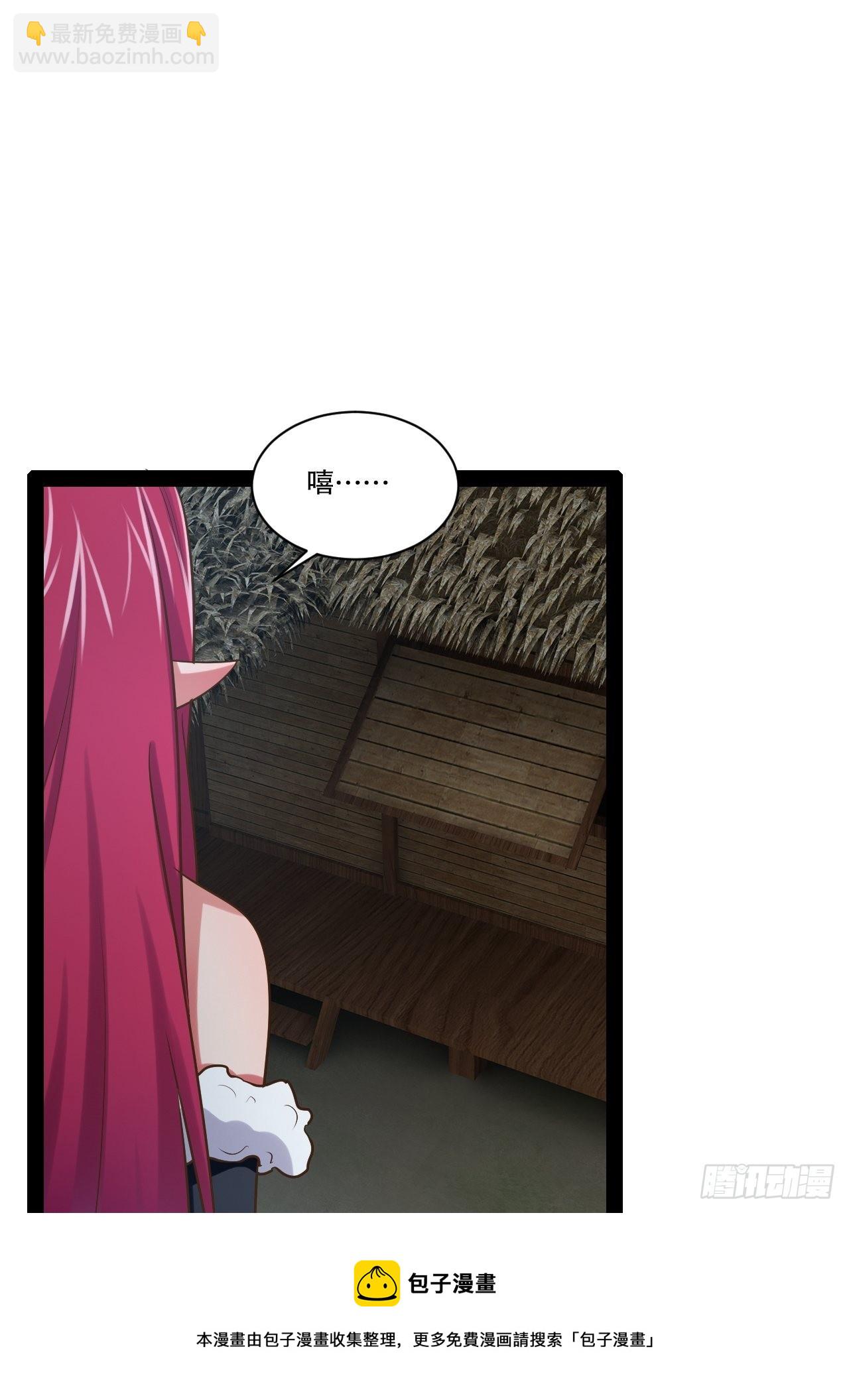 32.神圣洗礼(1/2)-第33话
