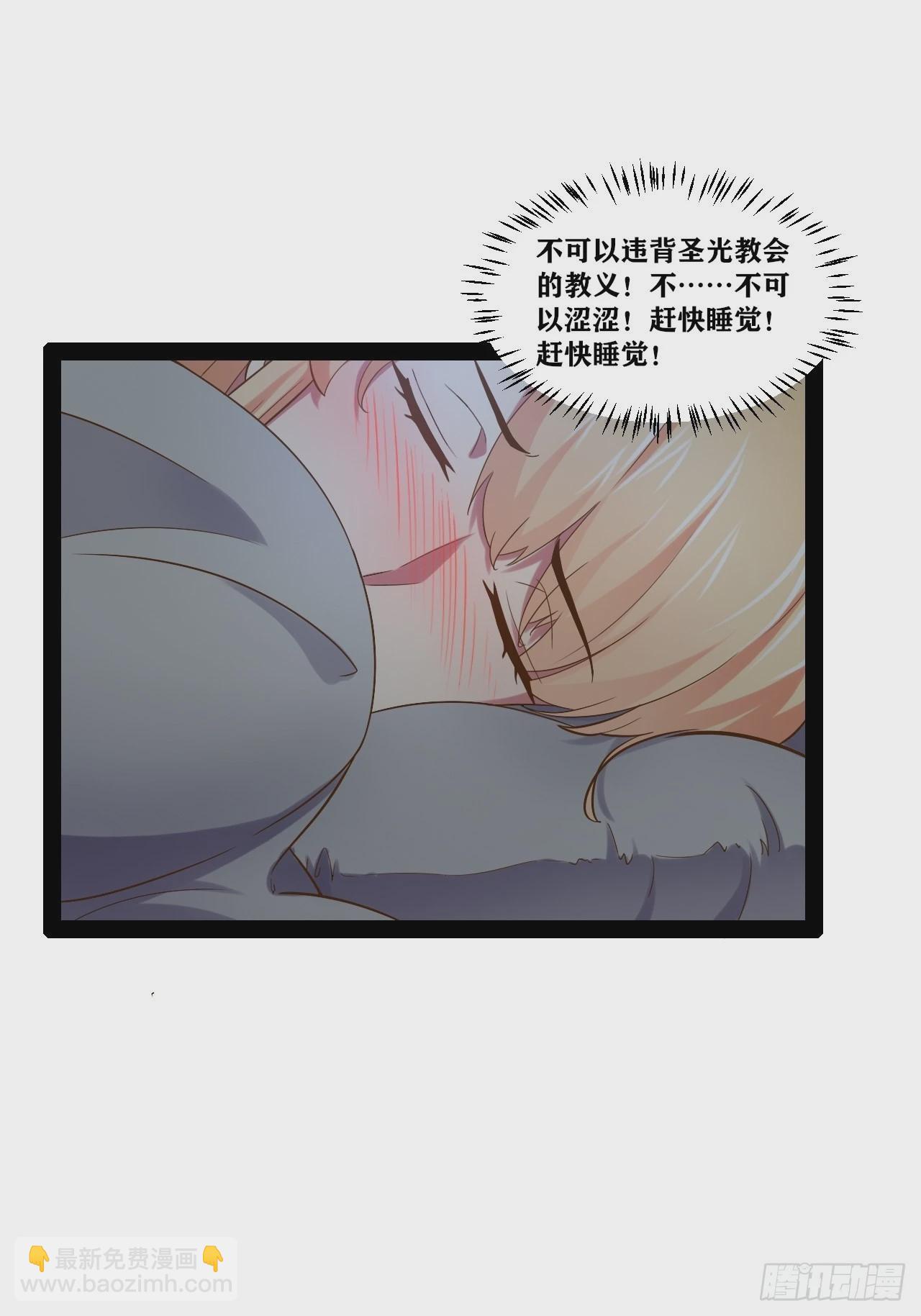 32.神圣洗礼(1/2)-第33话
