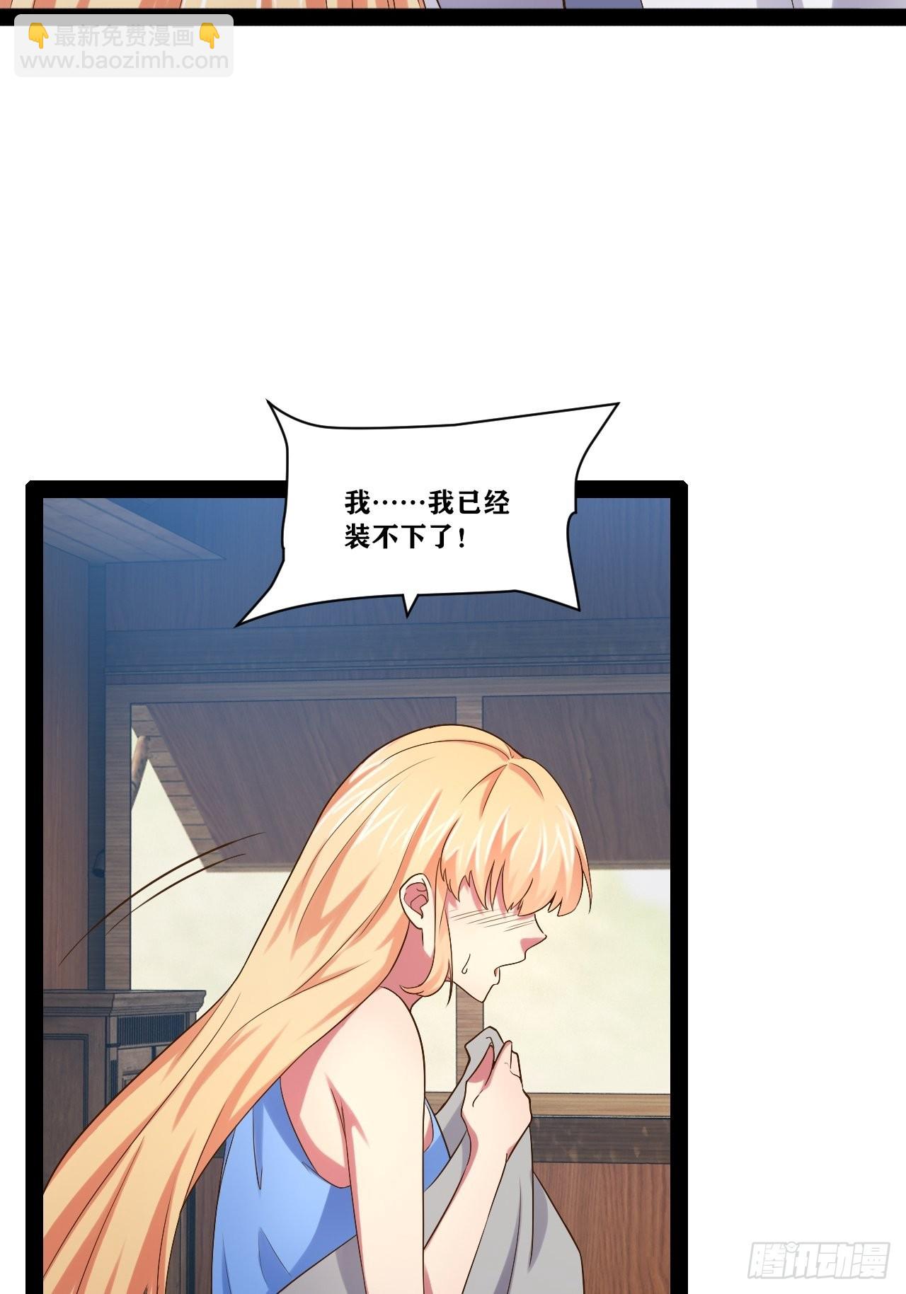32.神圣洗礼(1/2)-第33话