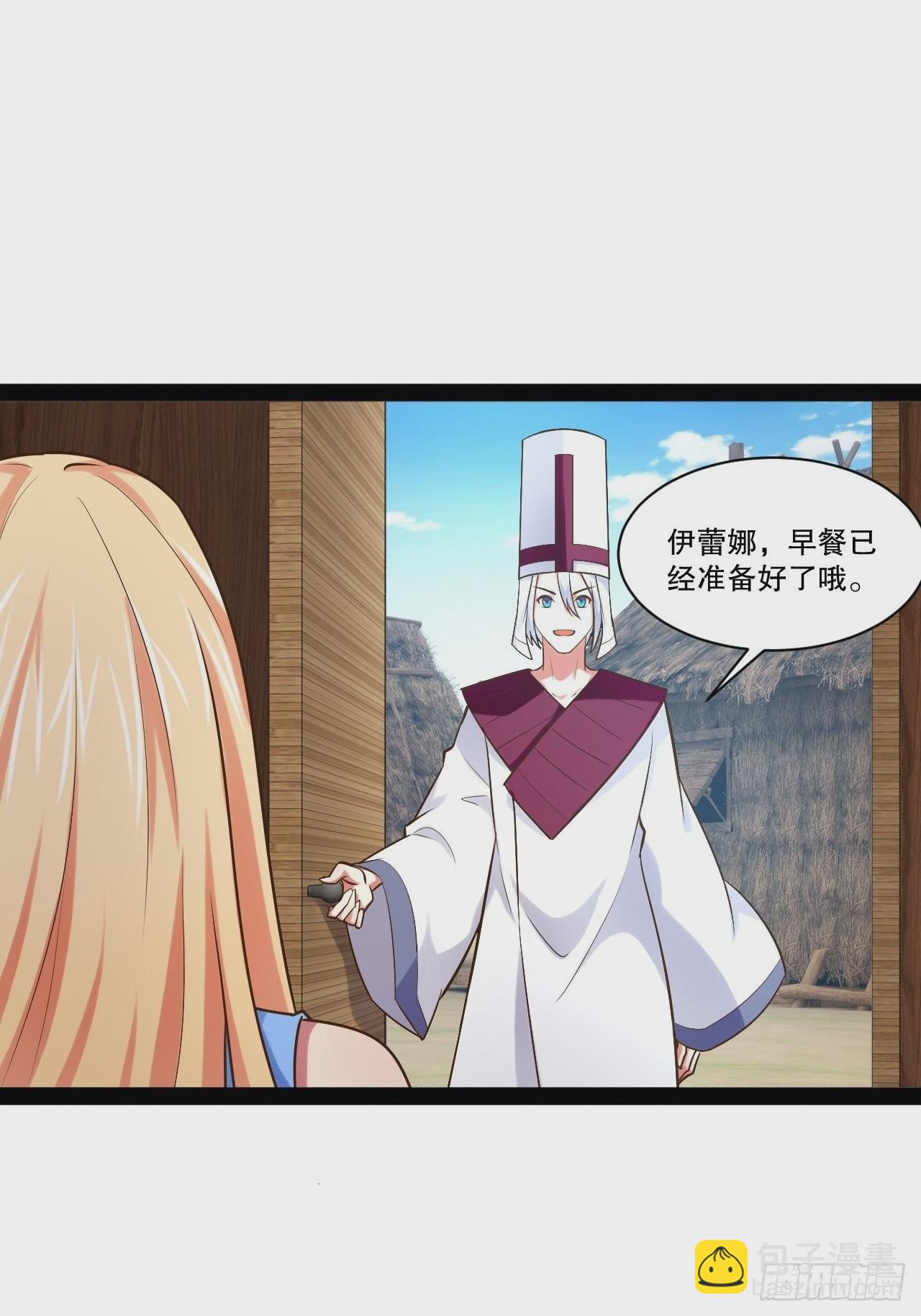 32.神圣洗礼(1/2)-第33话