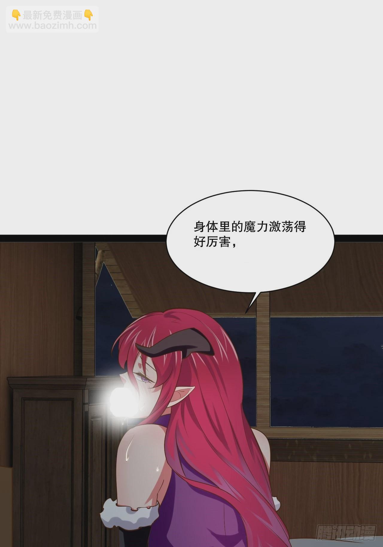32.神圣洗礼(1/2)-第33话