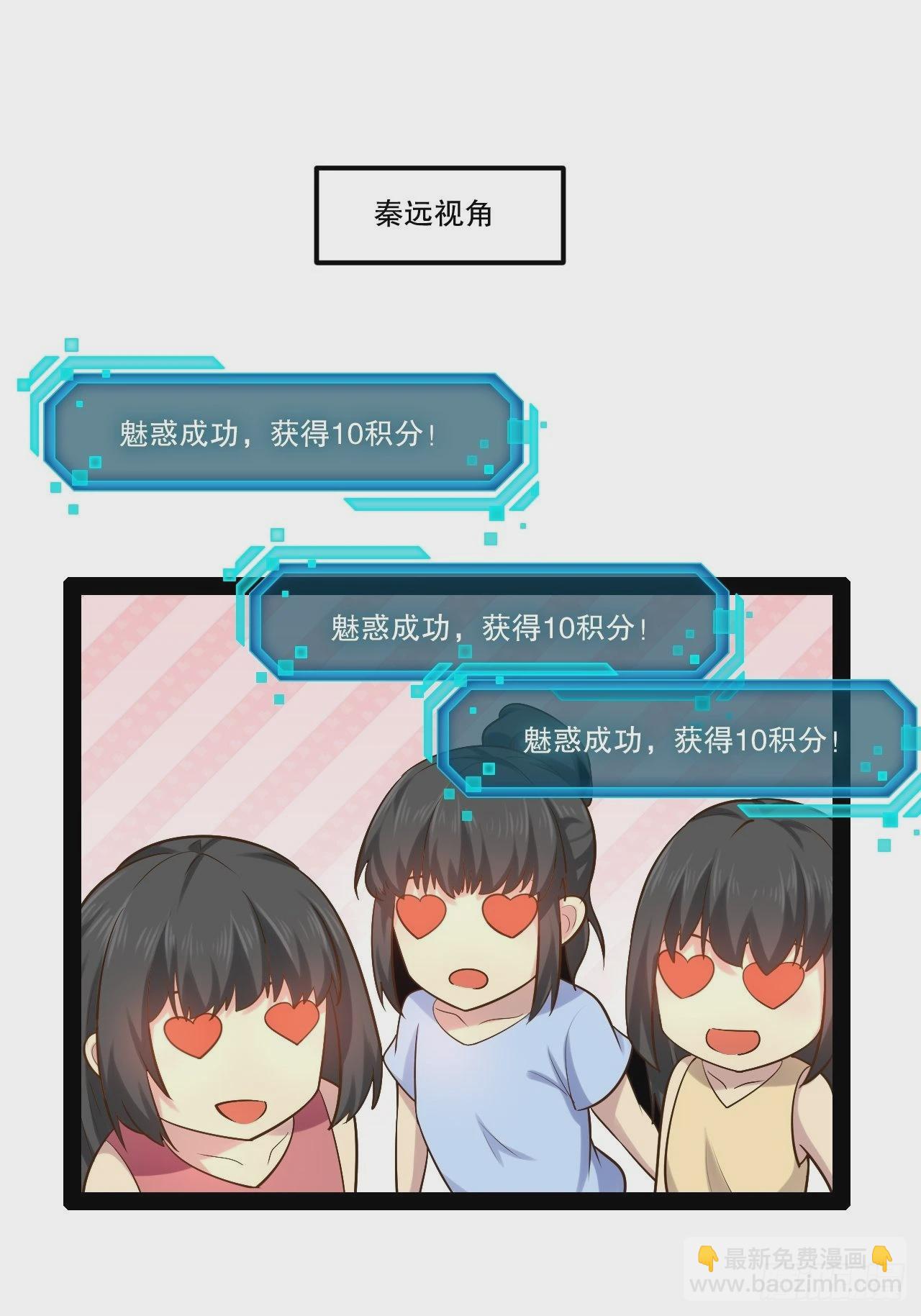 32.神圣洗礼(1/2)-第33话