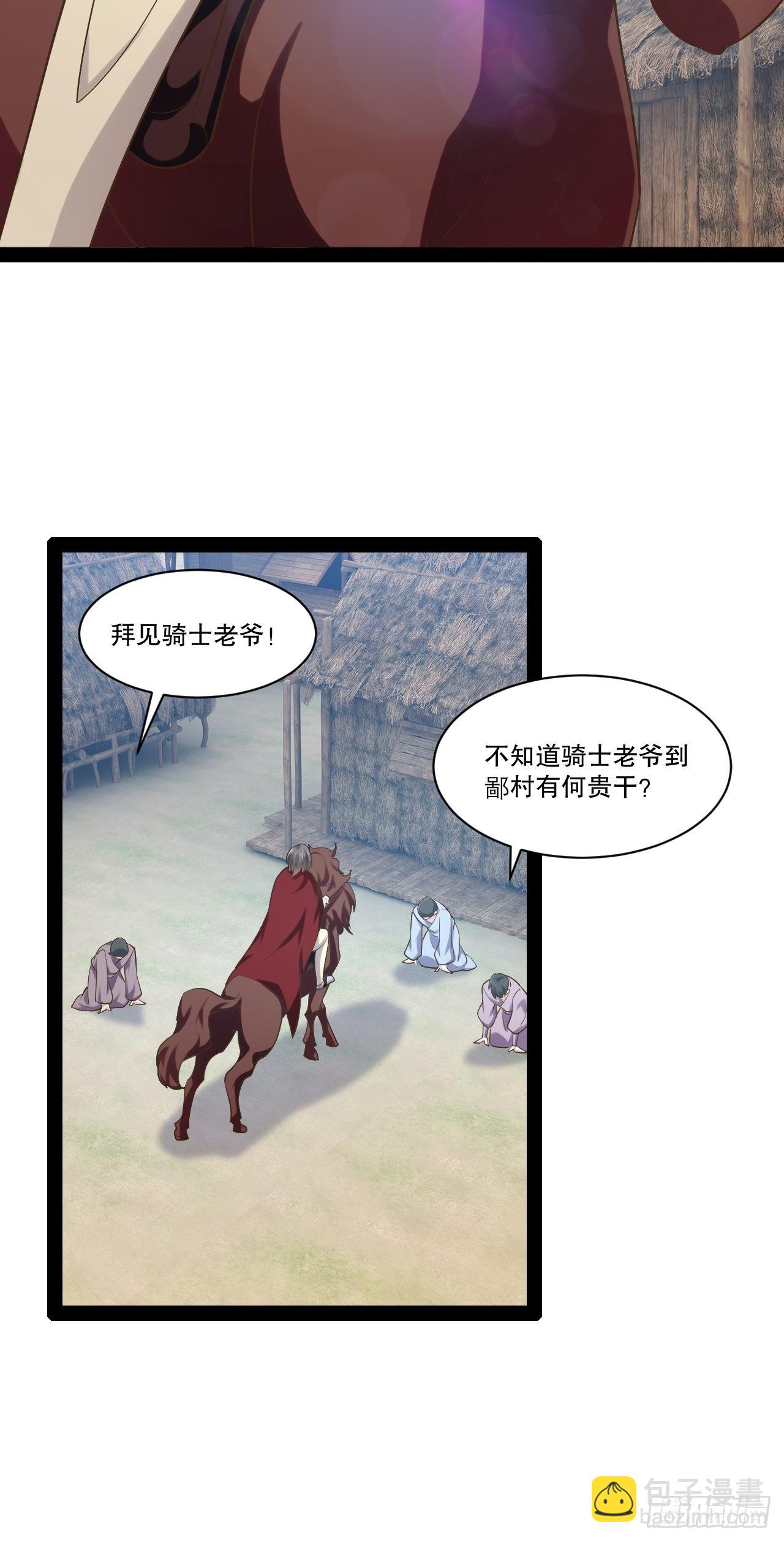 32.神圣洗礼(1/2)-第33话