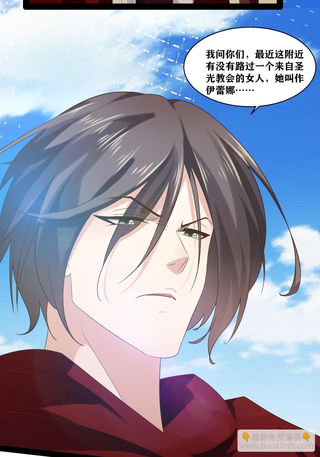 32.神圣洗礼(1/2)-第33话