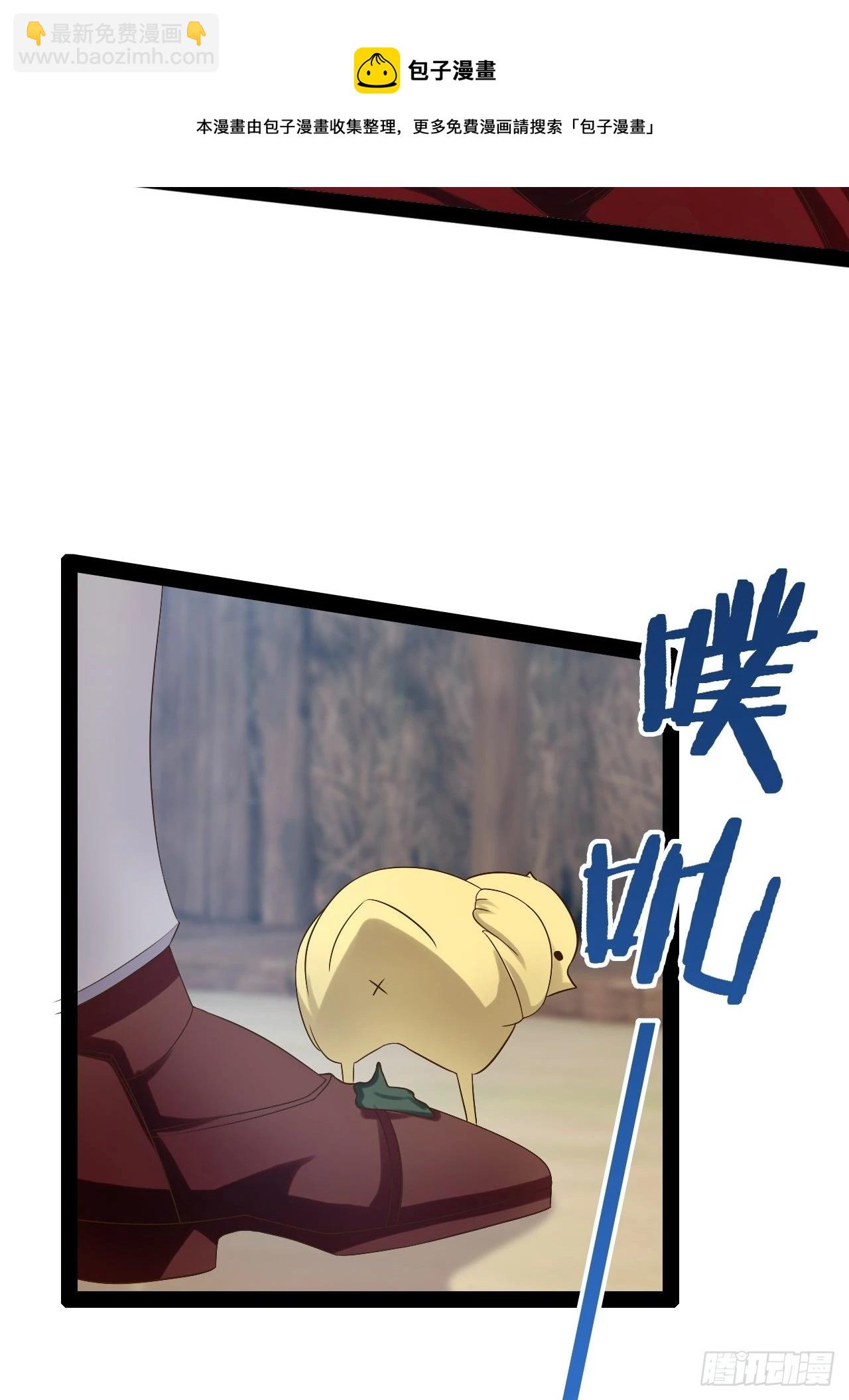 32.神圣洗礼(1/2)-第33话