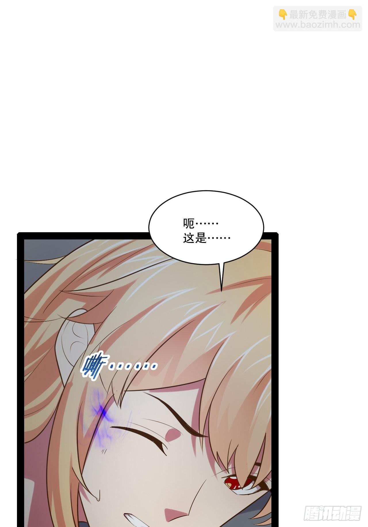 32.神圣洗礼(1/2)-第33话