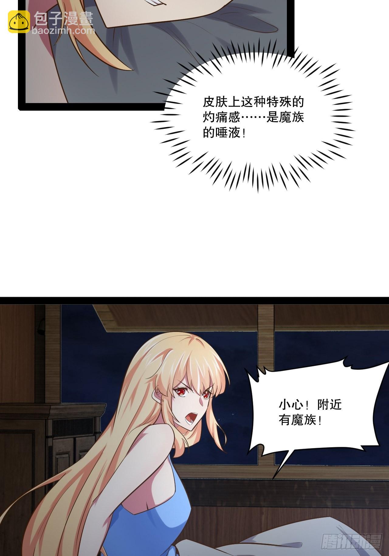 32.神圣洗礼(1/2)-第33话