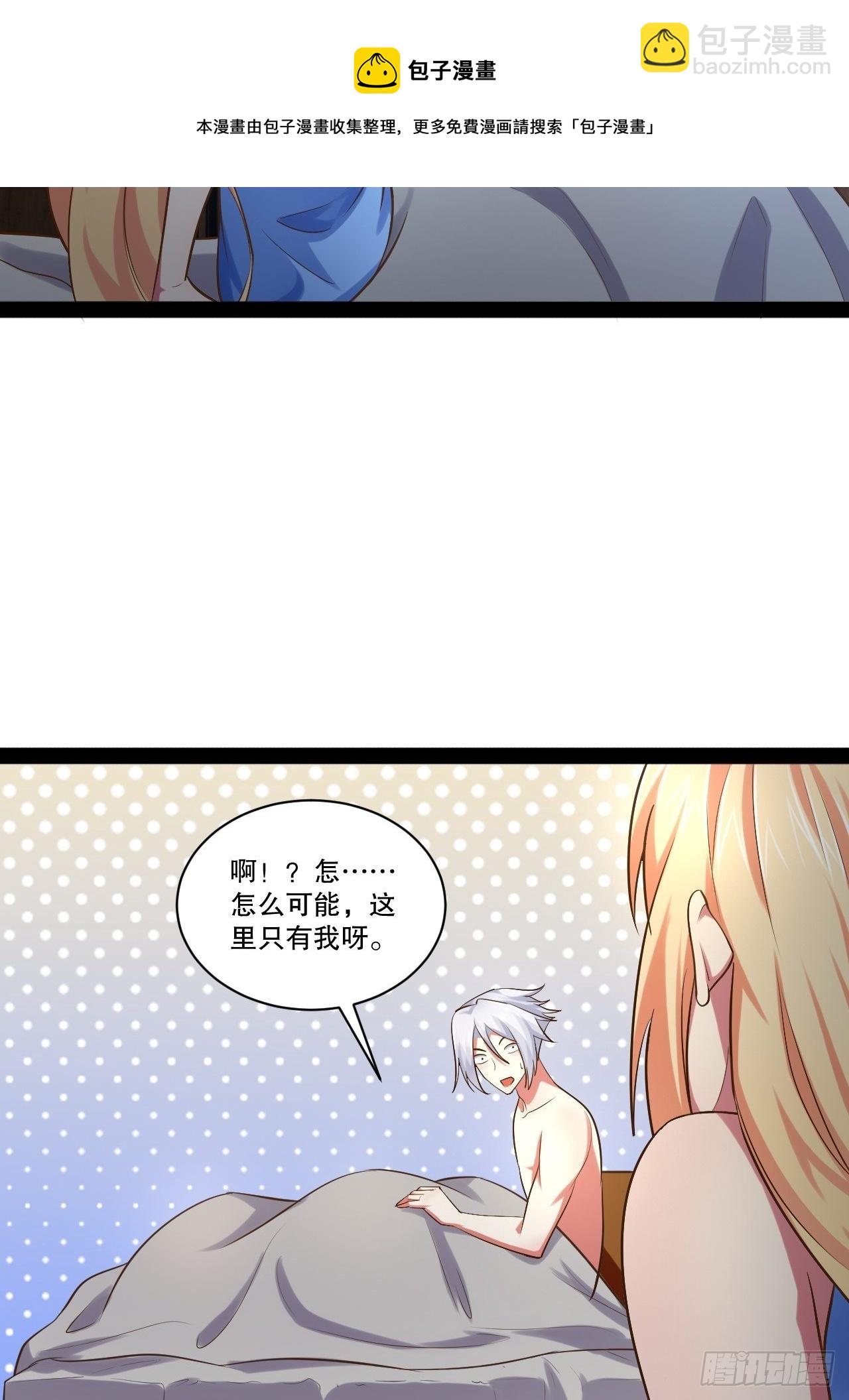32.神圣洗礼(1/2)-第33话