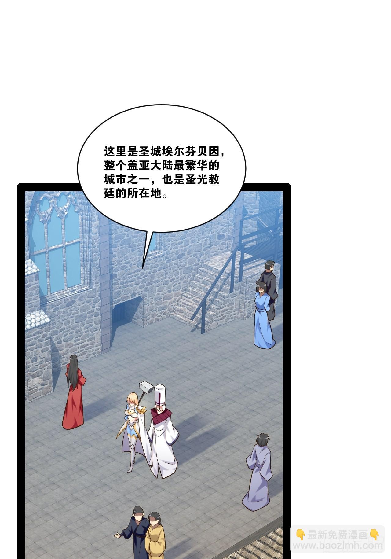 34.潜入圣锤(1/2)-第35话