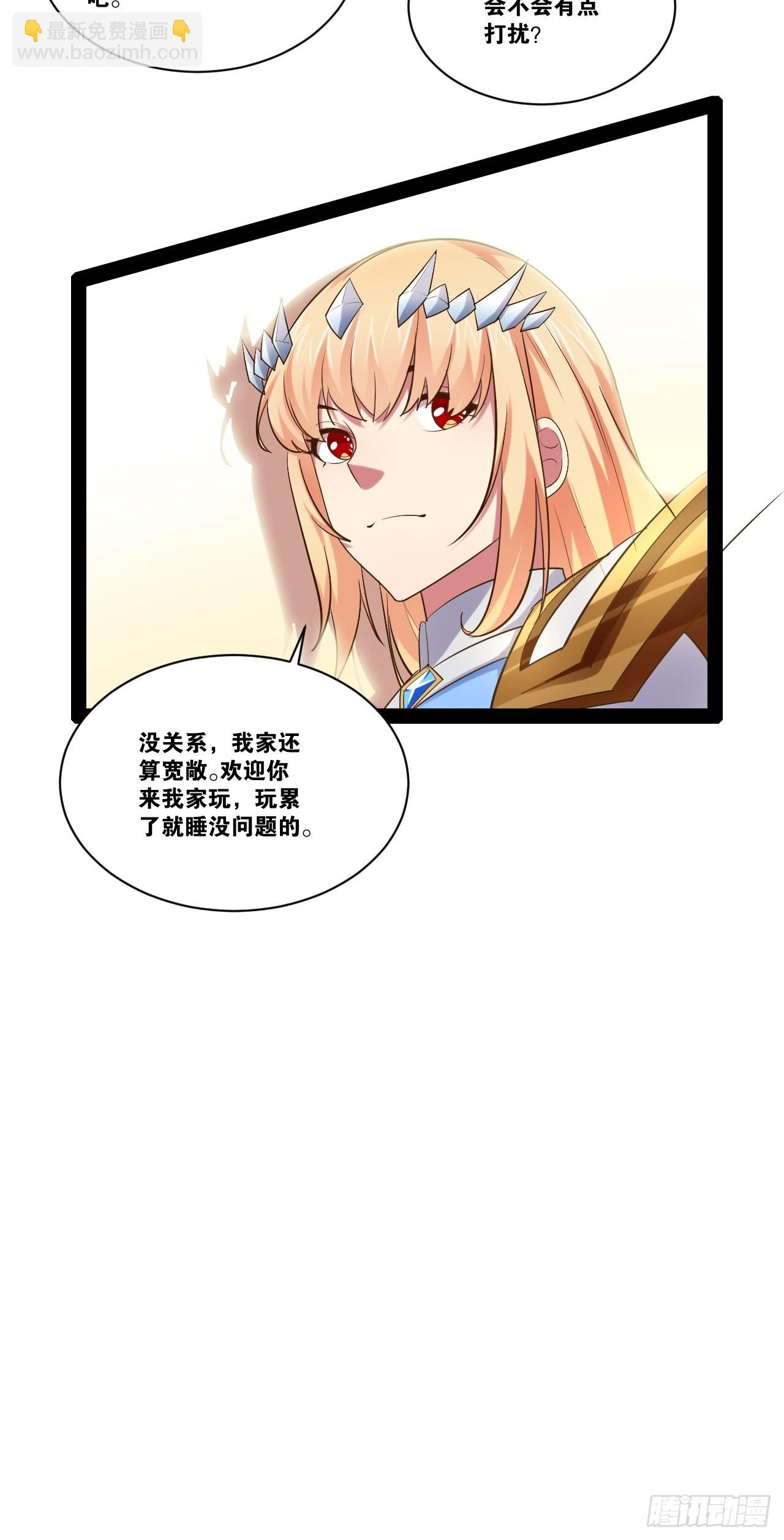 34.潜入圣锤(1/2)-第35话