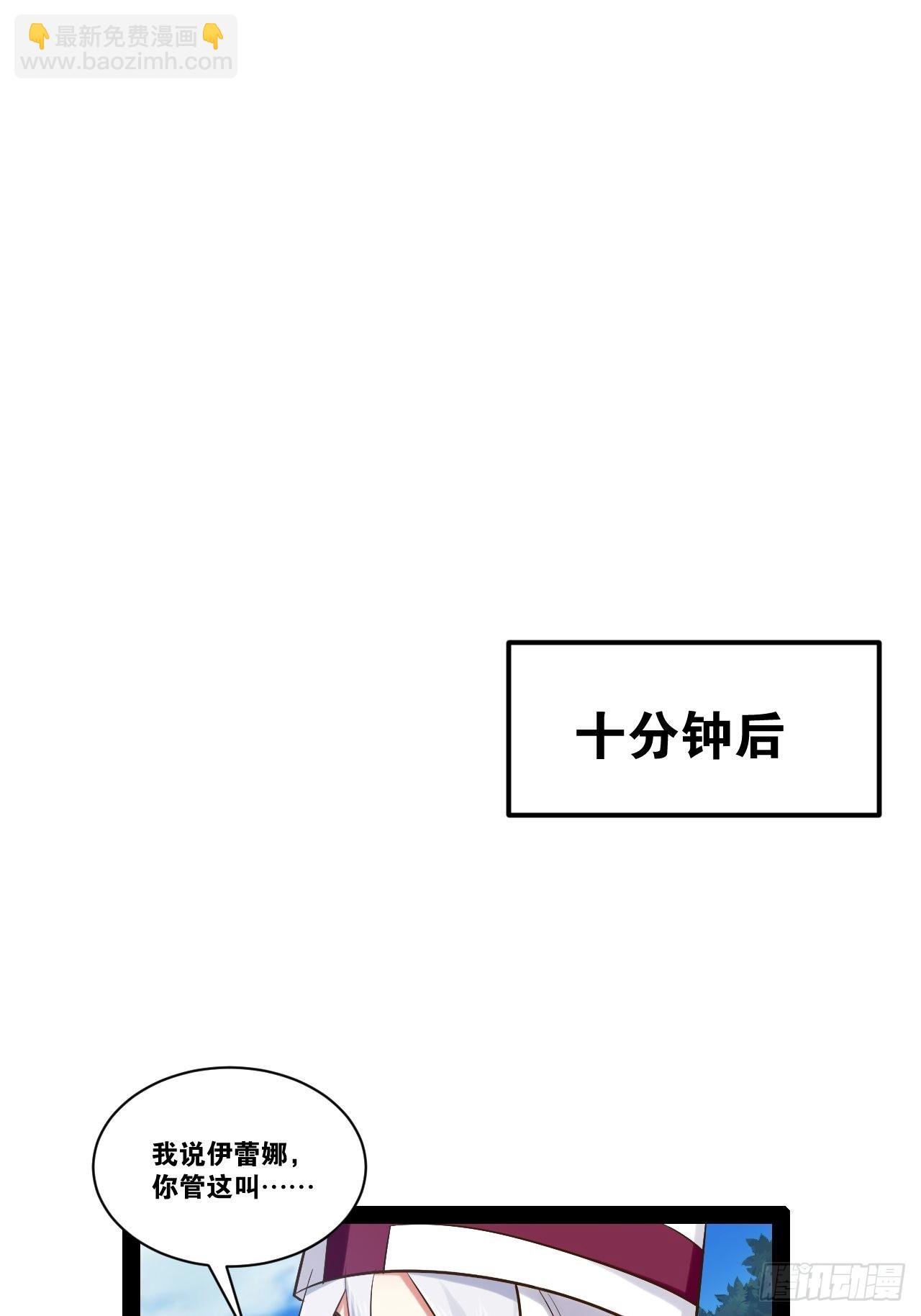 34.潜入圣锤(1/2)-第35话