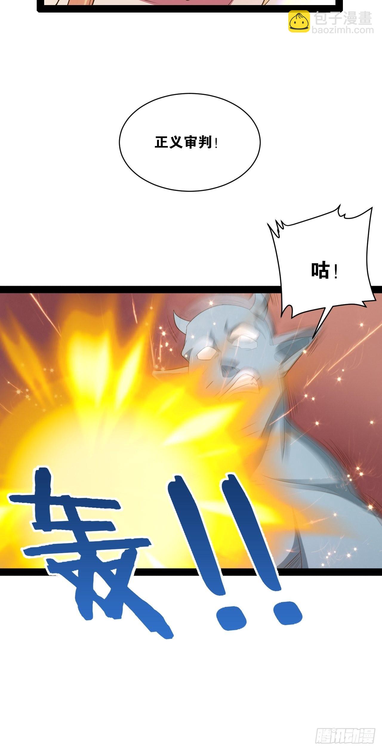 34.潜入圣锤(1/2)-第35话