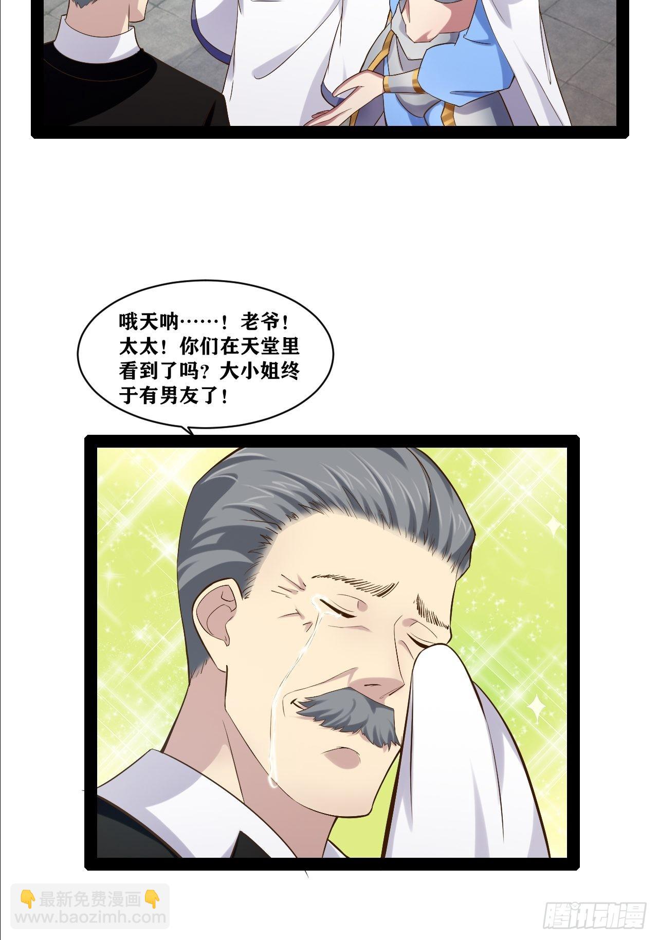 34.潜入圣锤(1/2)-第35话