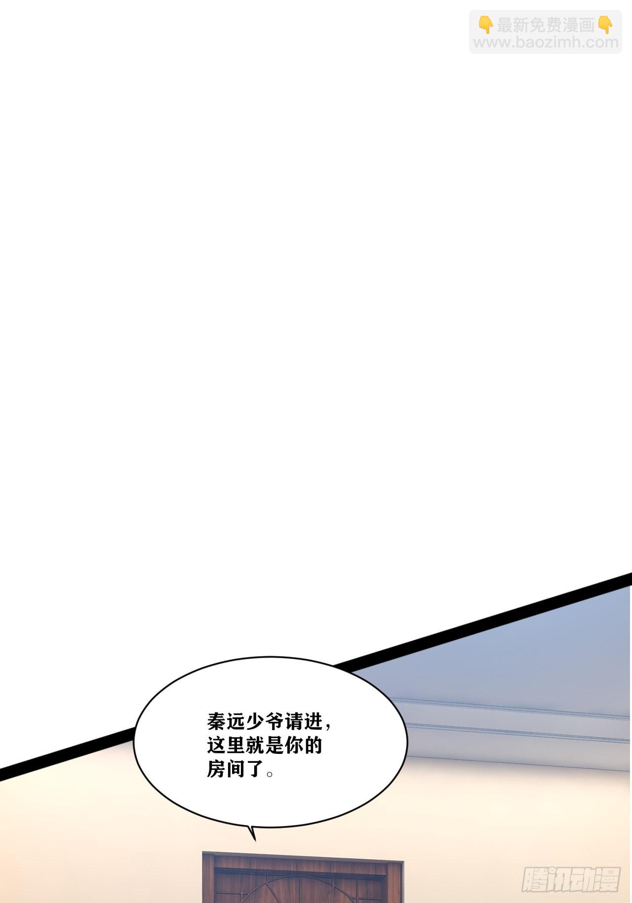 34.潜入圣锤(1/2)-第35话