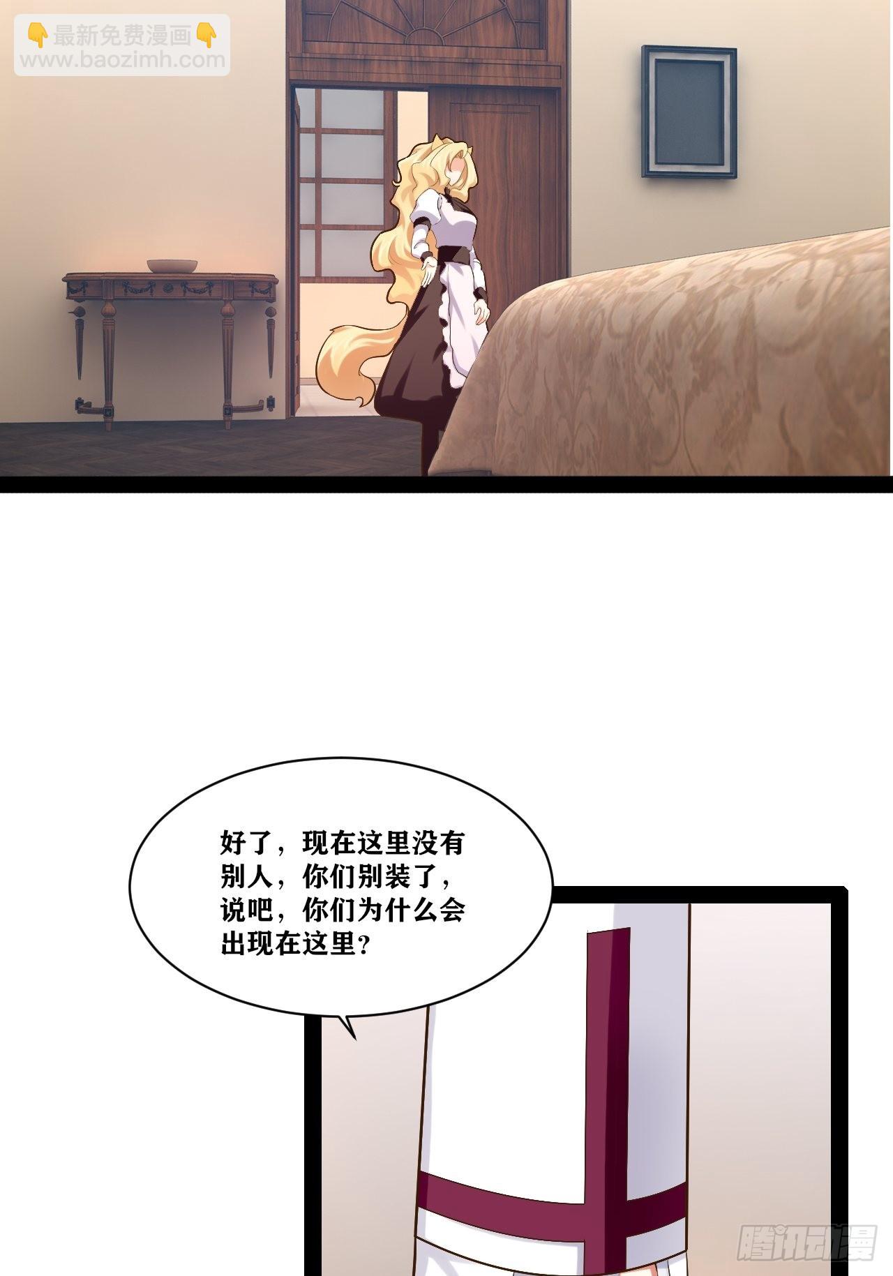 34.潜入圣锤(1/2)-第35话