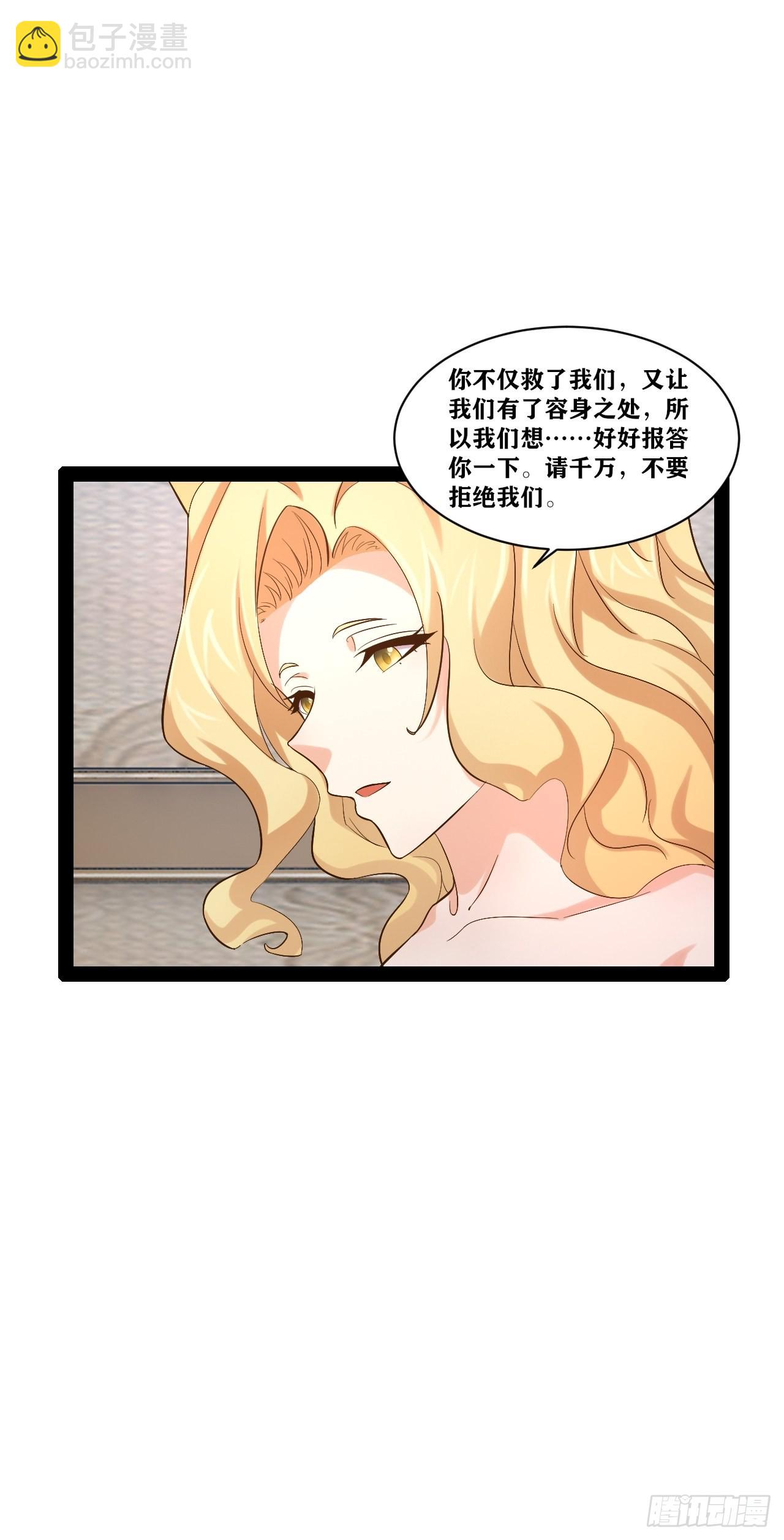 34.潜入圣锤(1/2)-第35话
