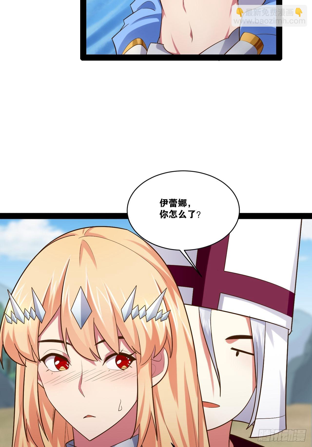 34.潜入圣锤(1/2)-第35话