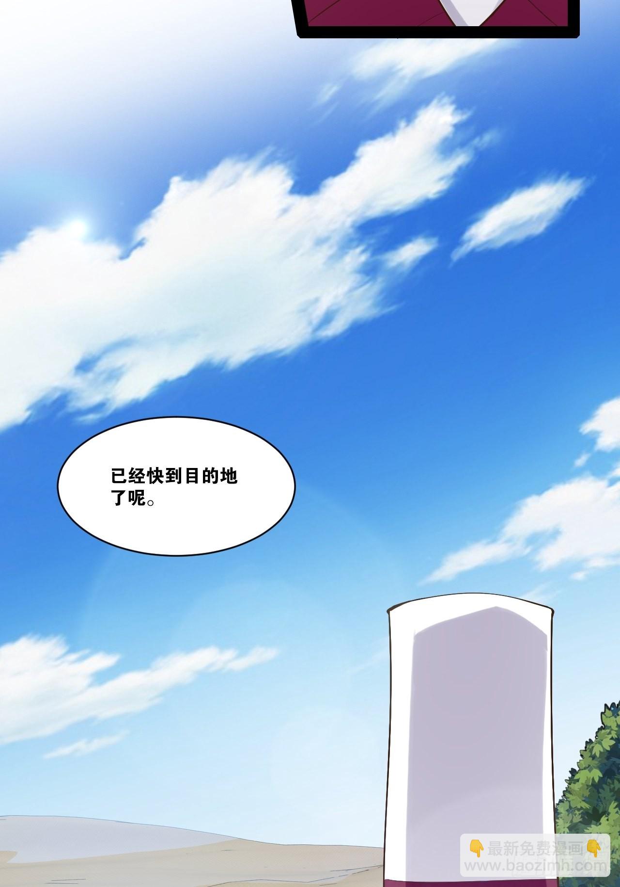 34.潜入圣锤(1/2)-第35话