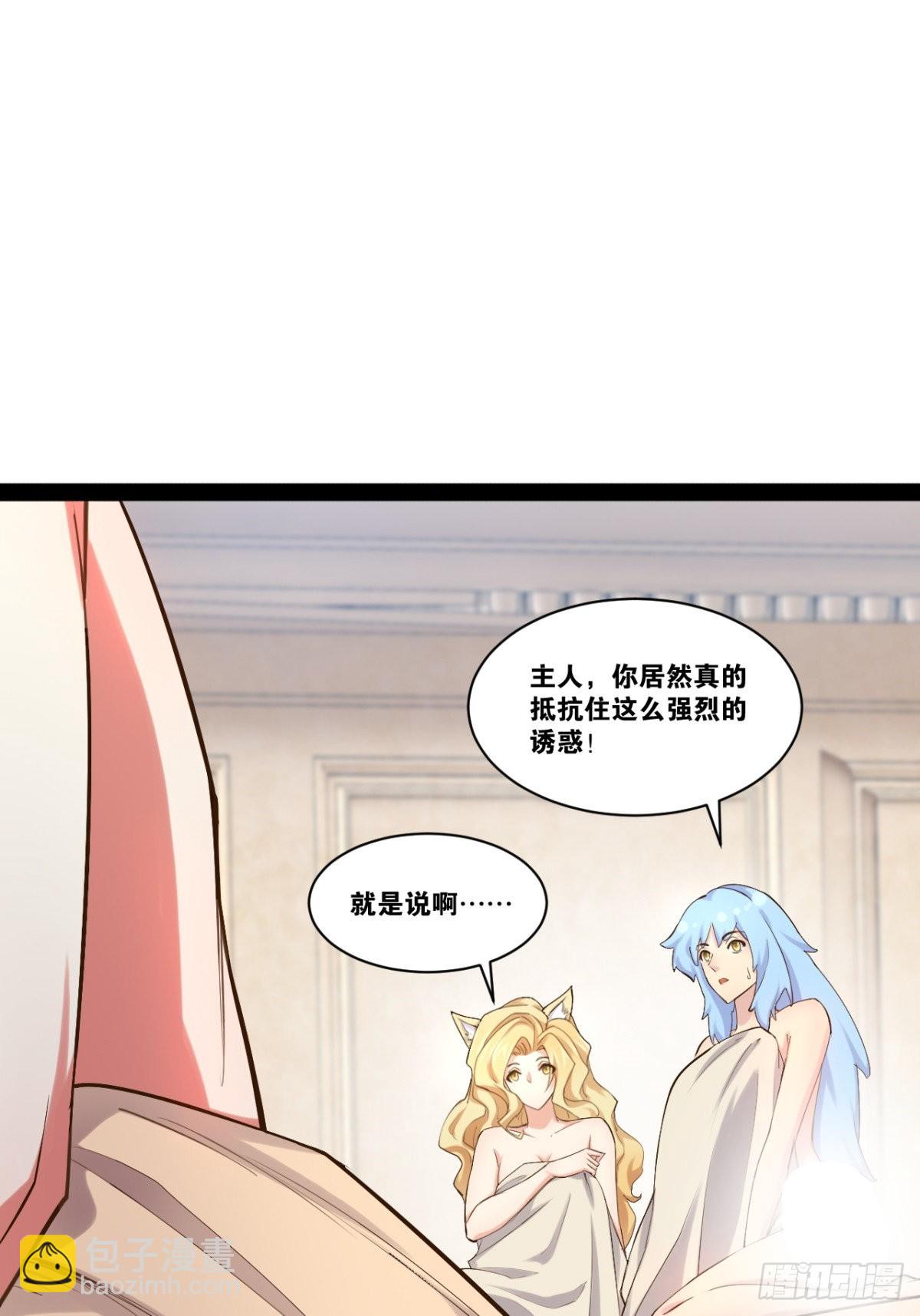 36.恶魔诱惑(1/2)-第37话