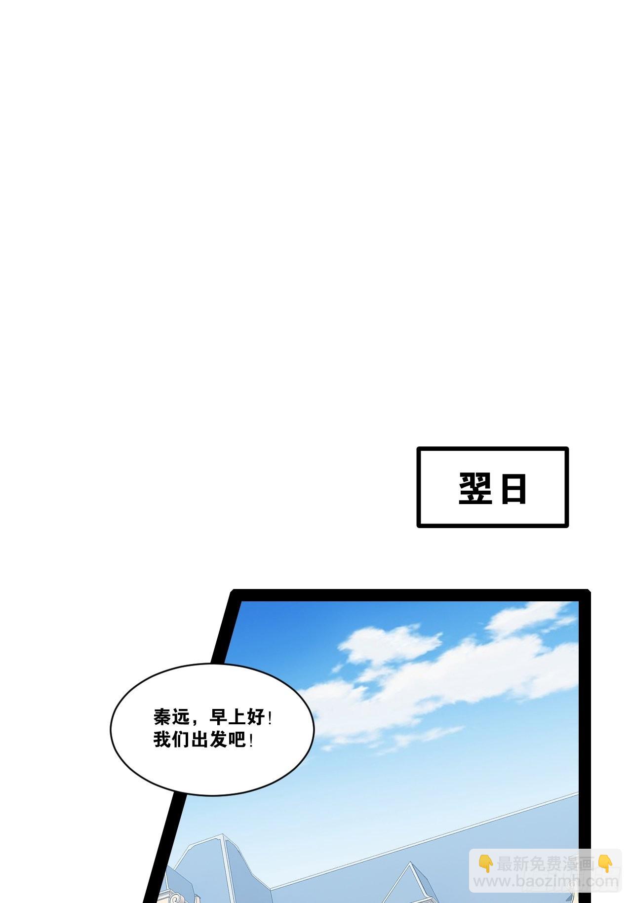 36.恶魔诱惑(1/2)-第37话