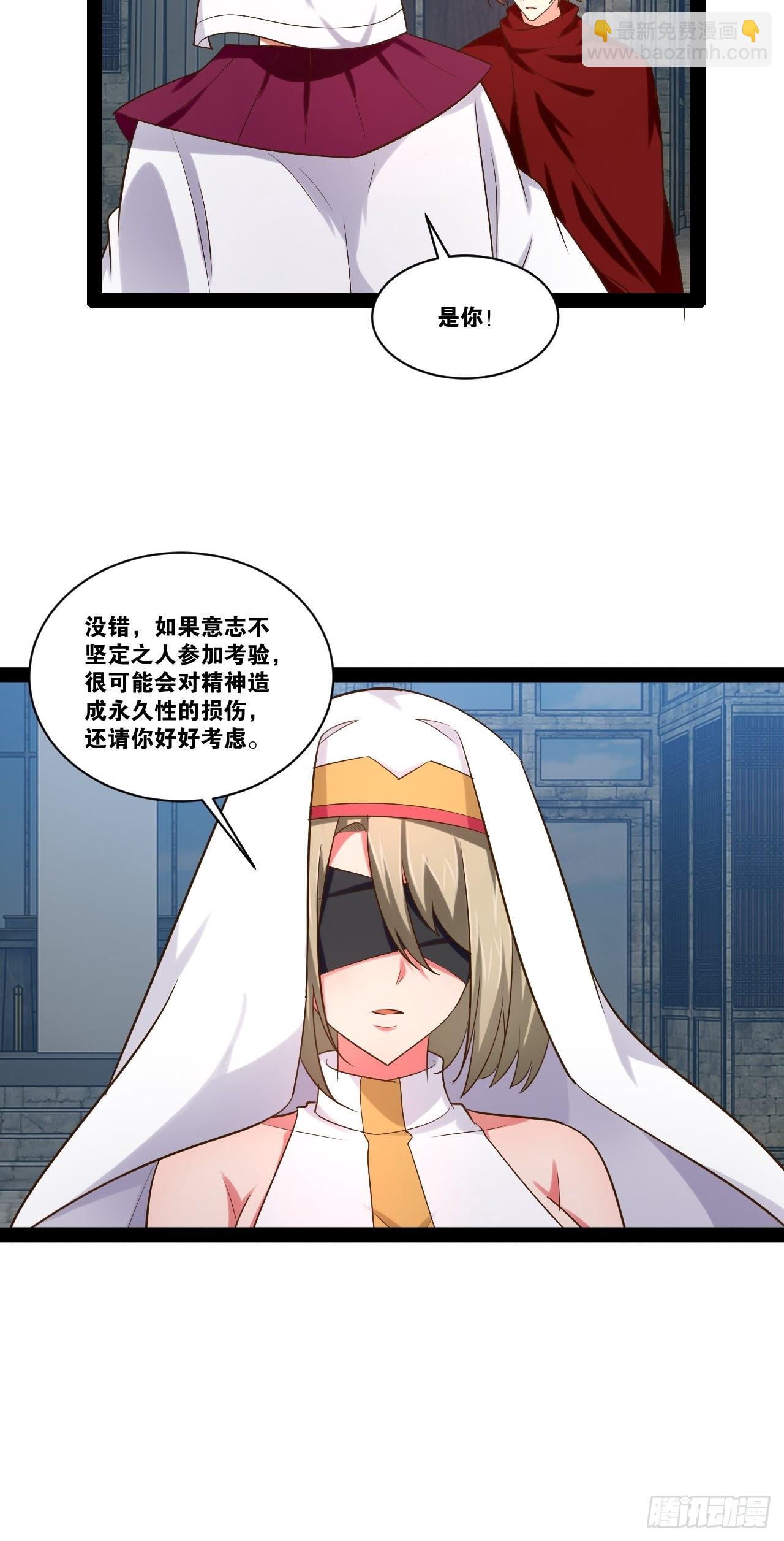 36.恶魔诱惑(1/2)-第37话