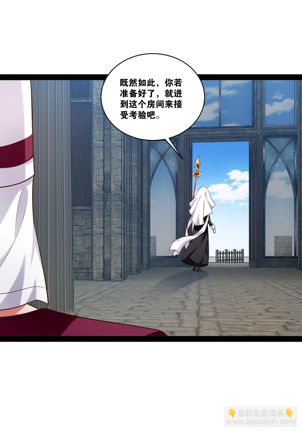 36.恶魔诱惑(1/2)-第37话