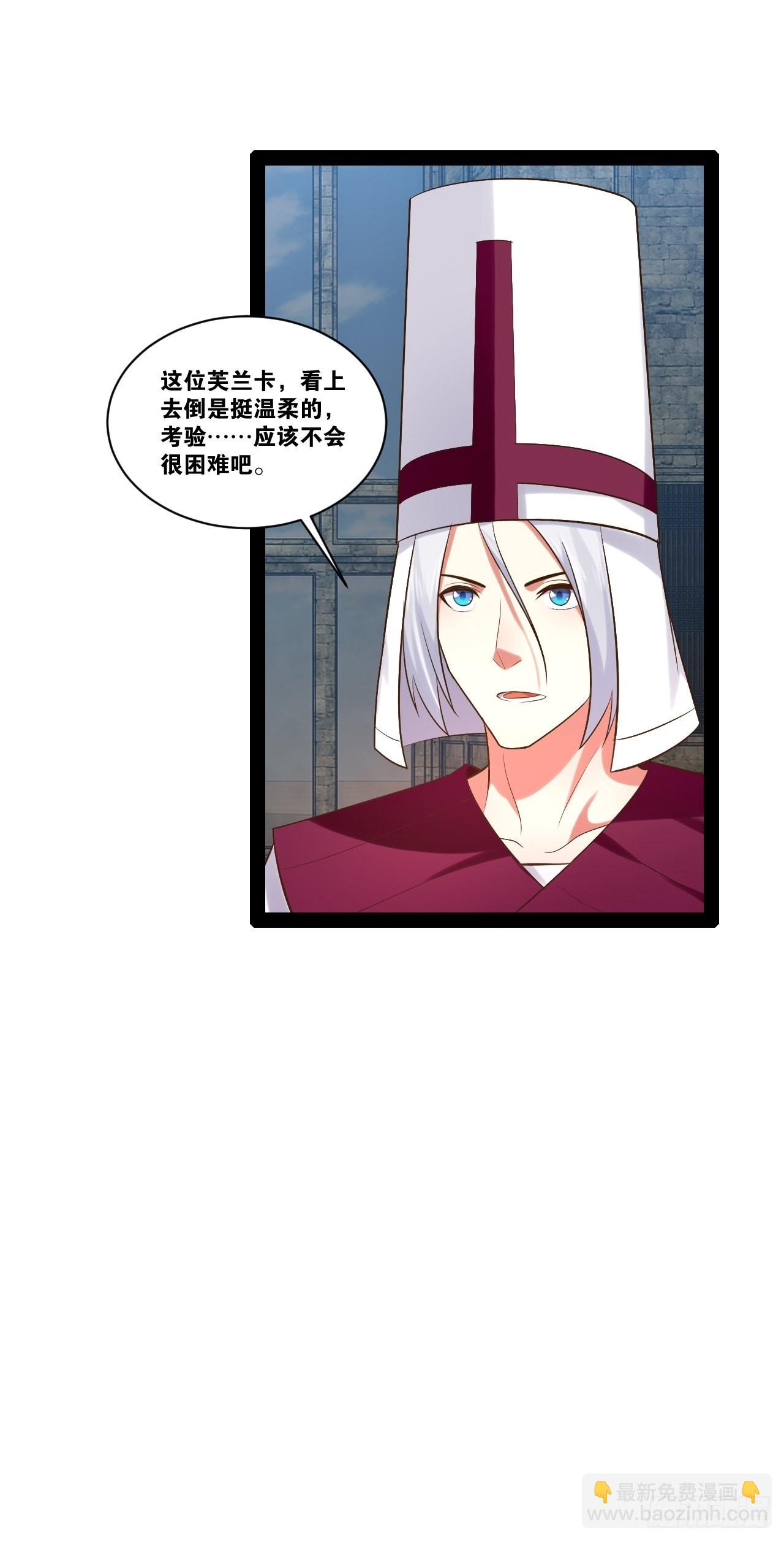 36.恶魔诱惑(1/2)-第37话