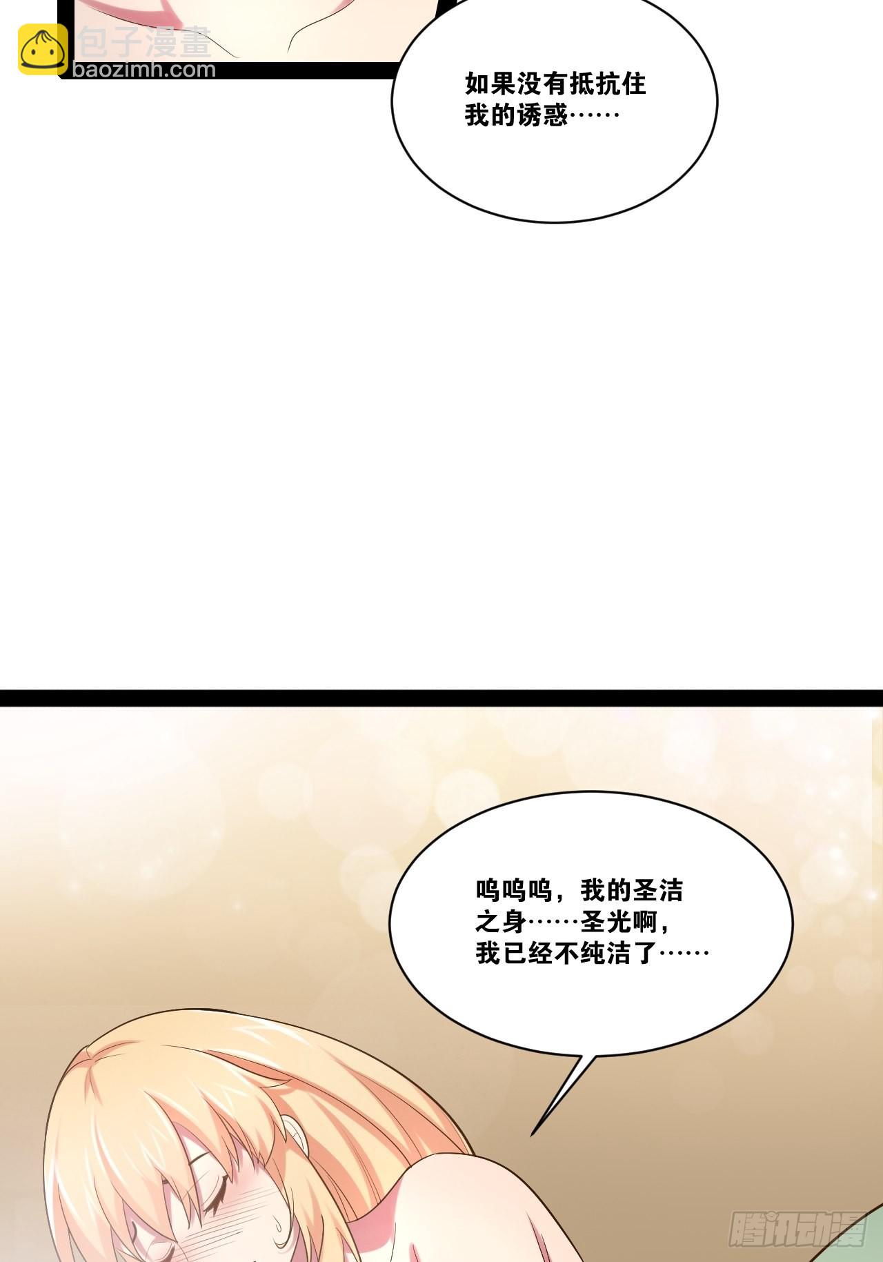 36.恶魔诱惑(1/2)-第37话