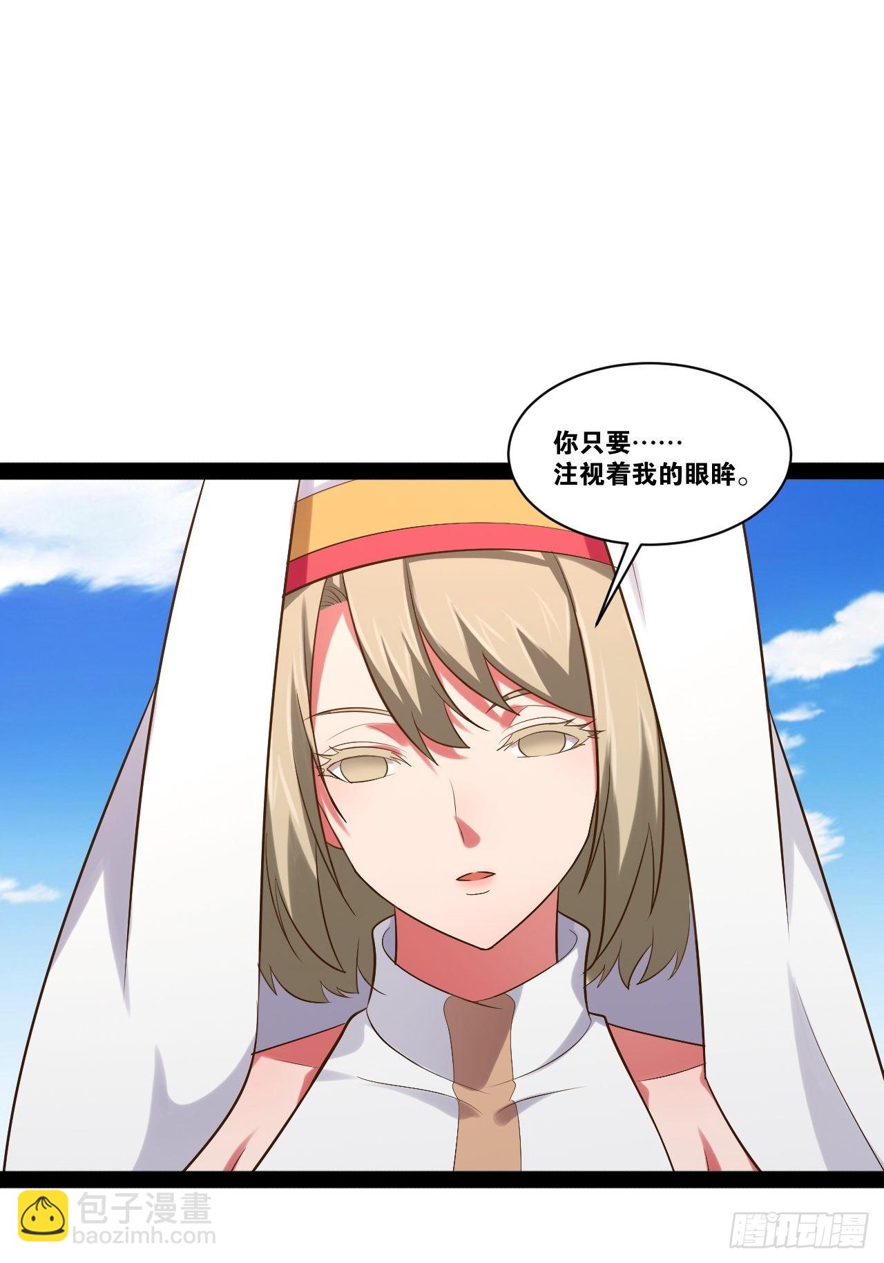 36.恶魔诱惑(1/2)-第37话
