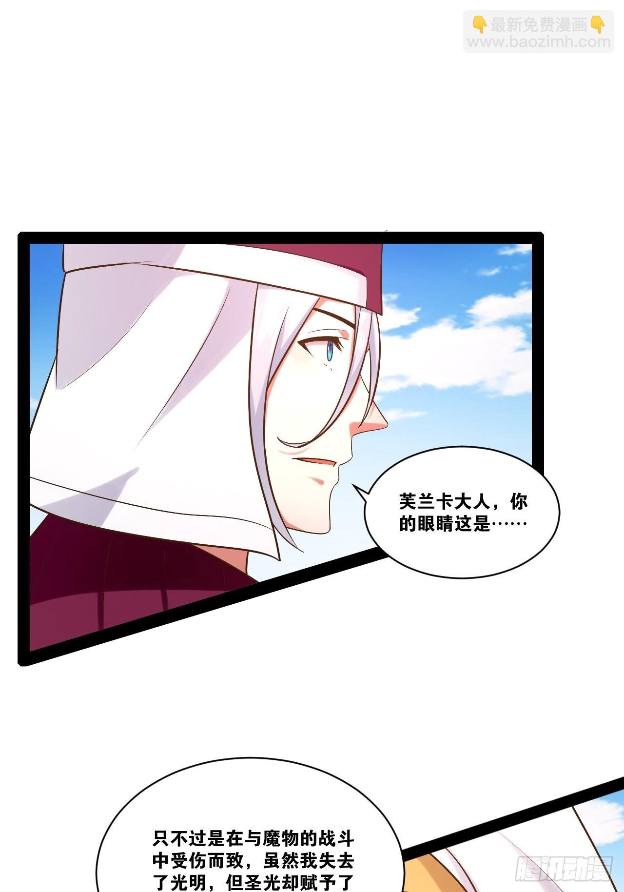 36.恶魔诱惑(1/2)-第37话