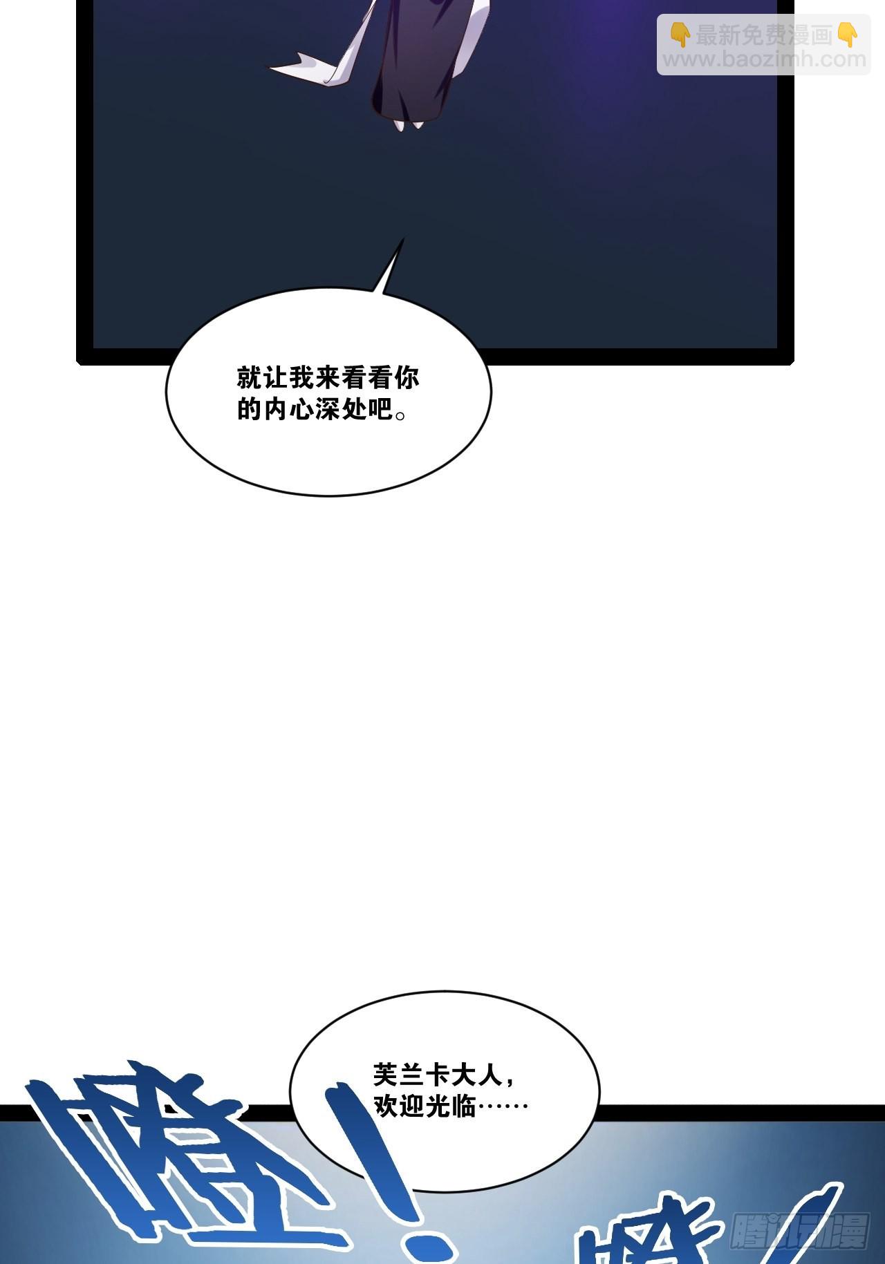 36.恶魔诱惑(1/2)-第37话