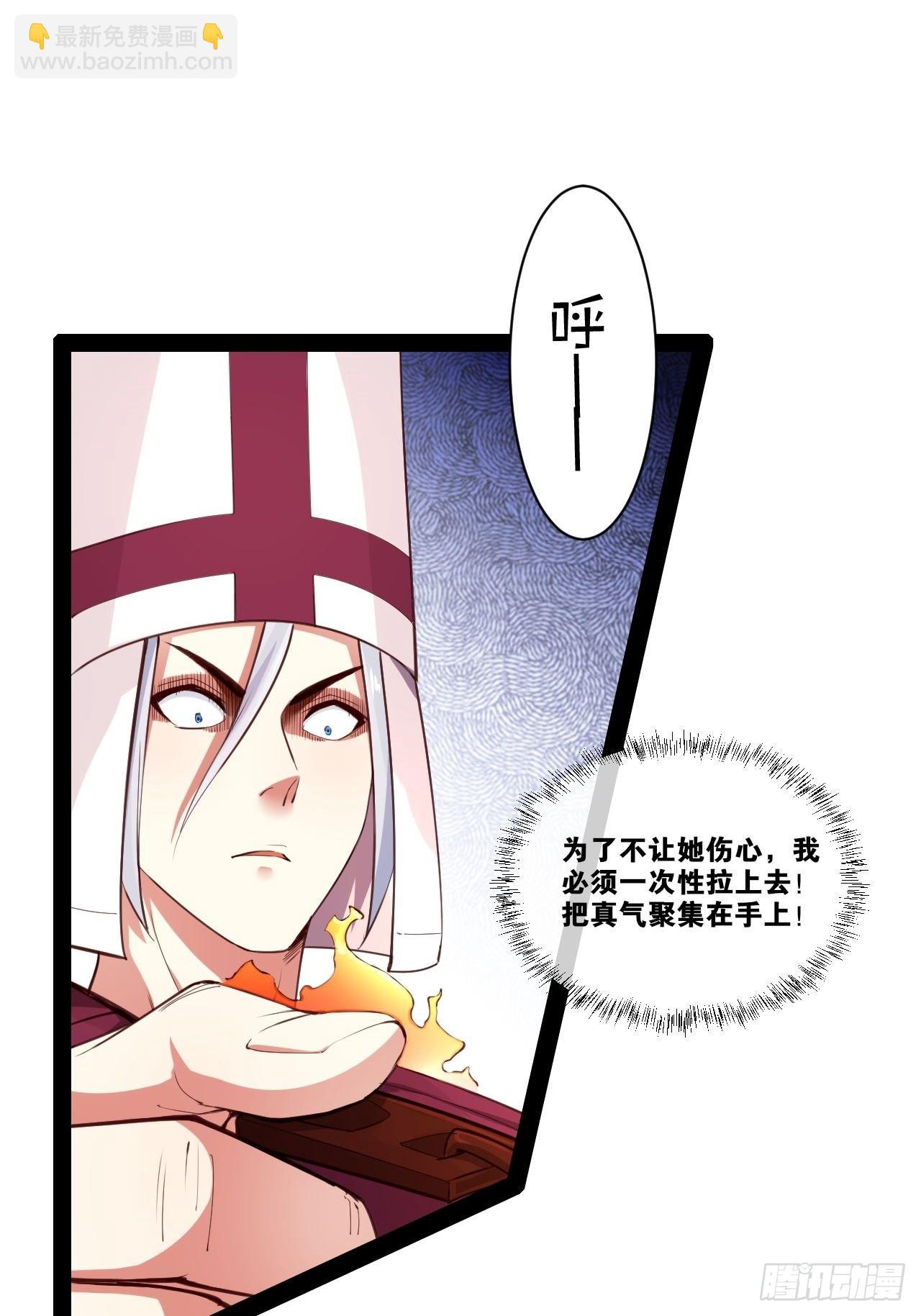 38.骑士邀约(1/2)-第39话