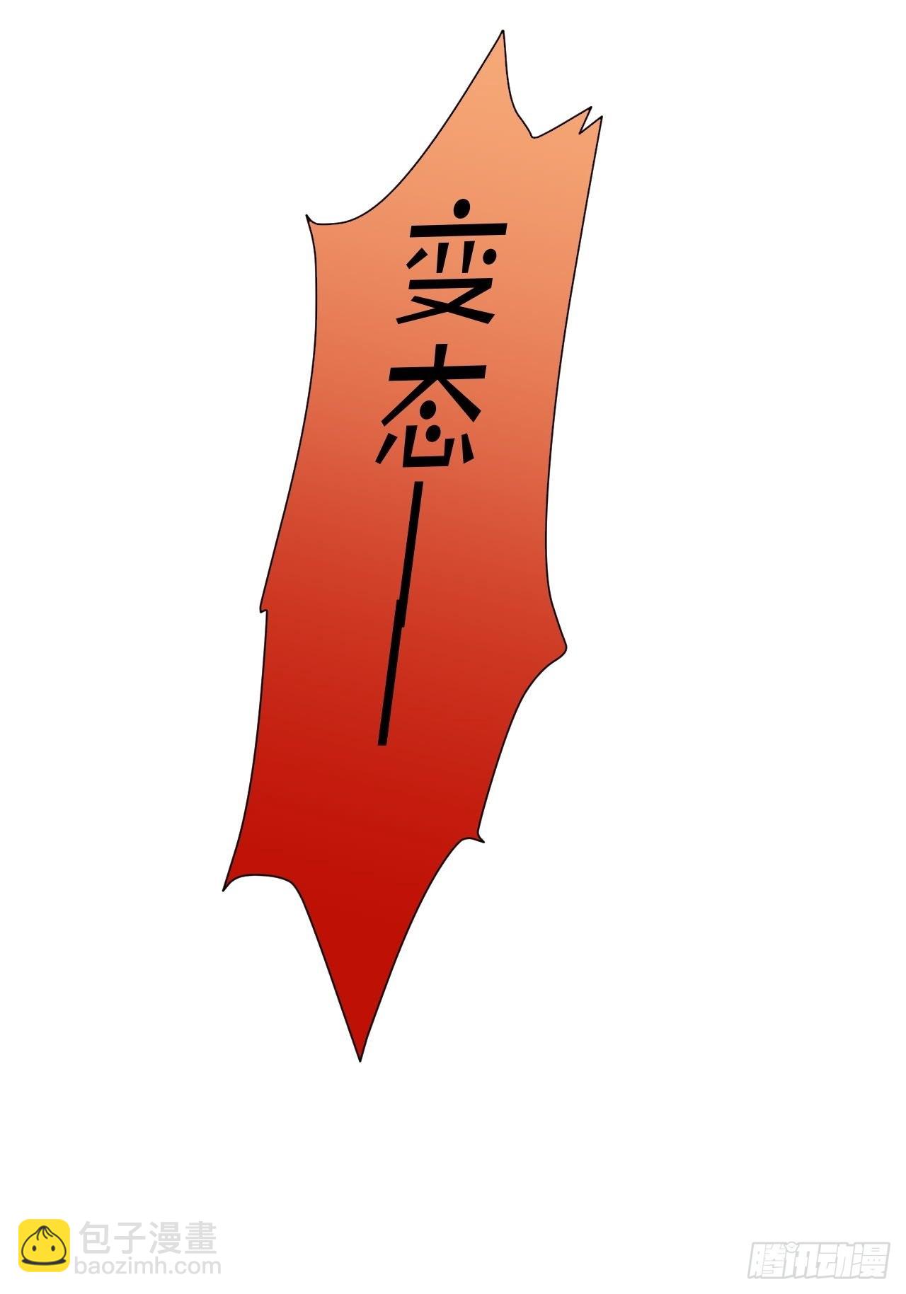 38.骑士邀约(1/2)-第39话