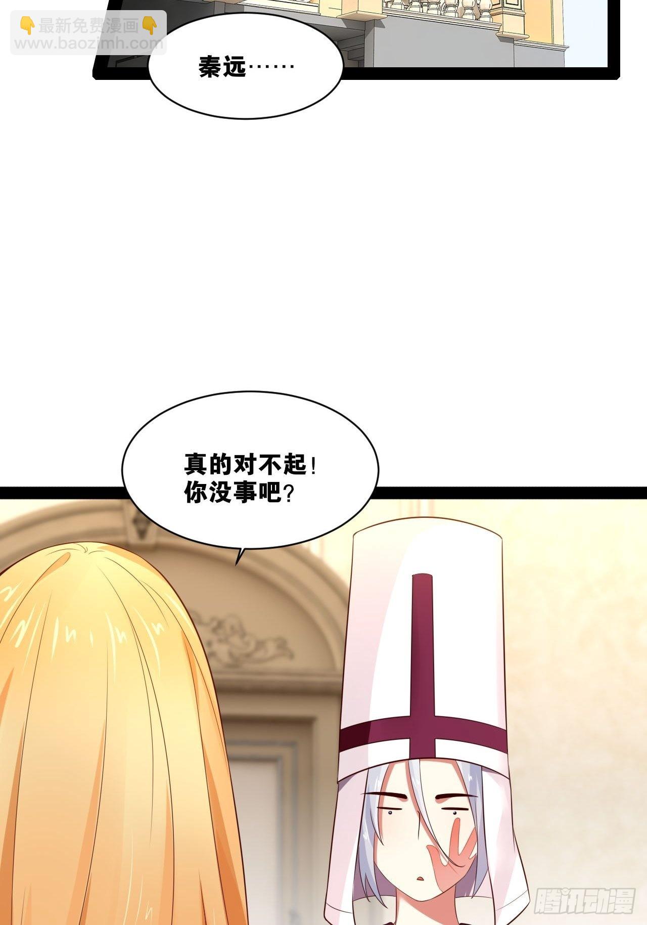 38.骑士邀约(1/2)-第39话